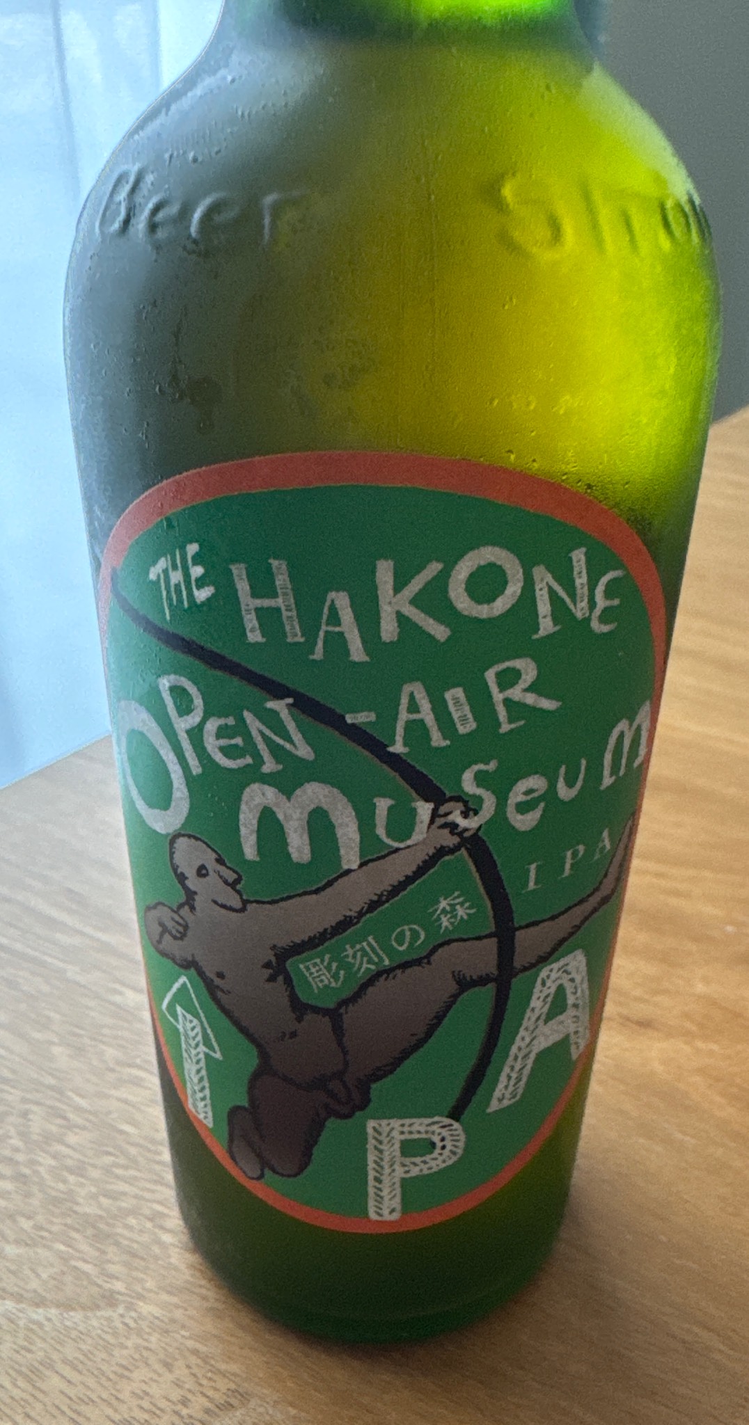 The Hakone open-air museum, Shonan Beer