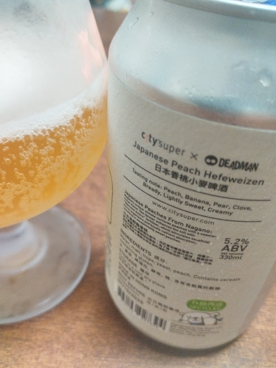 Japanese Peach Hefeweizen, Deadman Brewery