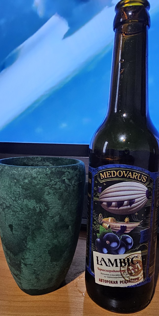 Chernosmorodinovy Lambik / Черносмородиновый Ламбик, OOO Medovarus