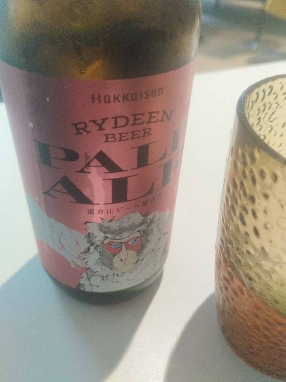 Rydeen Beer Pale Ale, Hakkaisan
