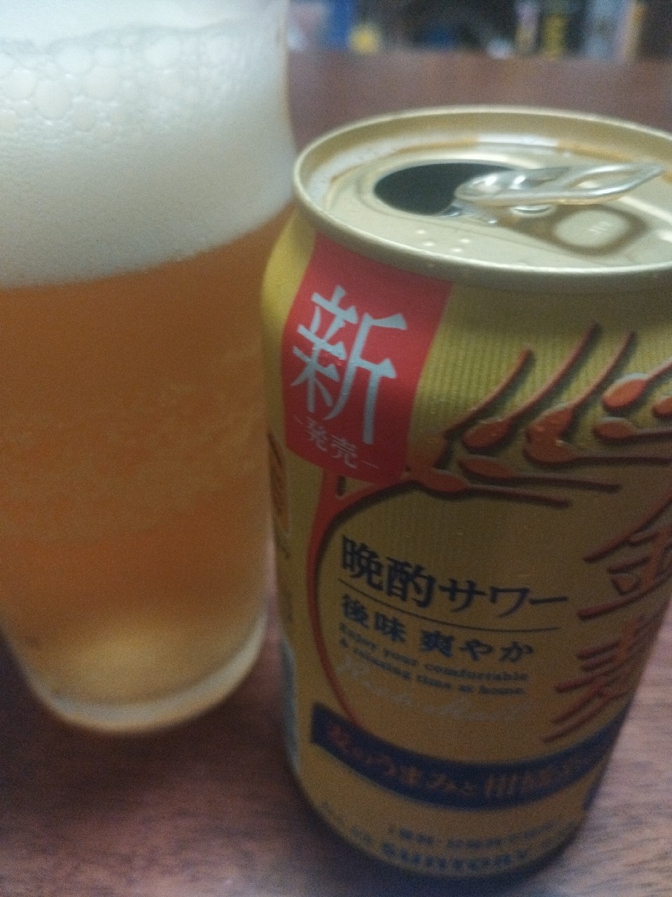 Kinmugi Banshaku Beer Flavour Sour / 金麥晚酌, Japan