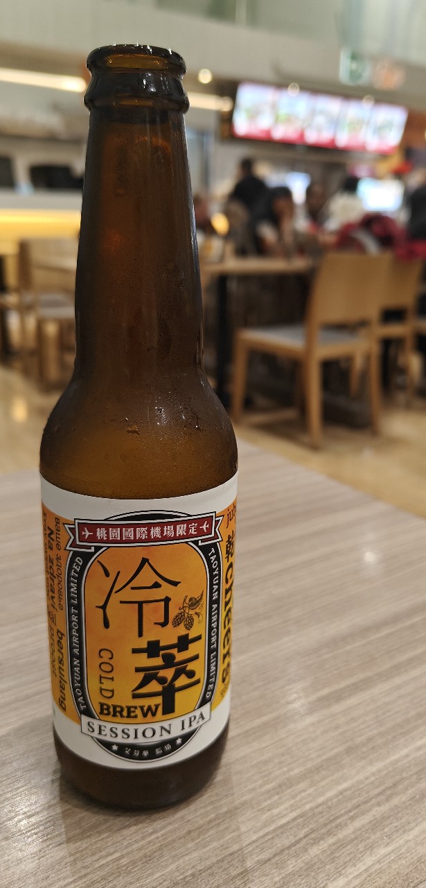 Taoyuan Airport Limited Session IPA, Fifty Fifth Street Brewing Company