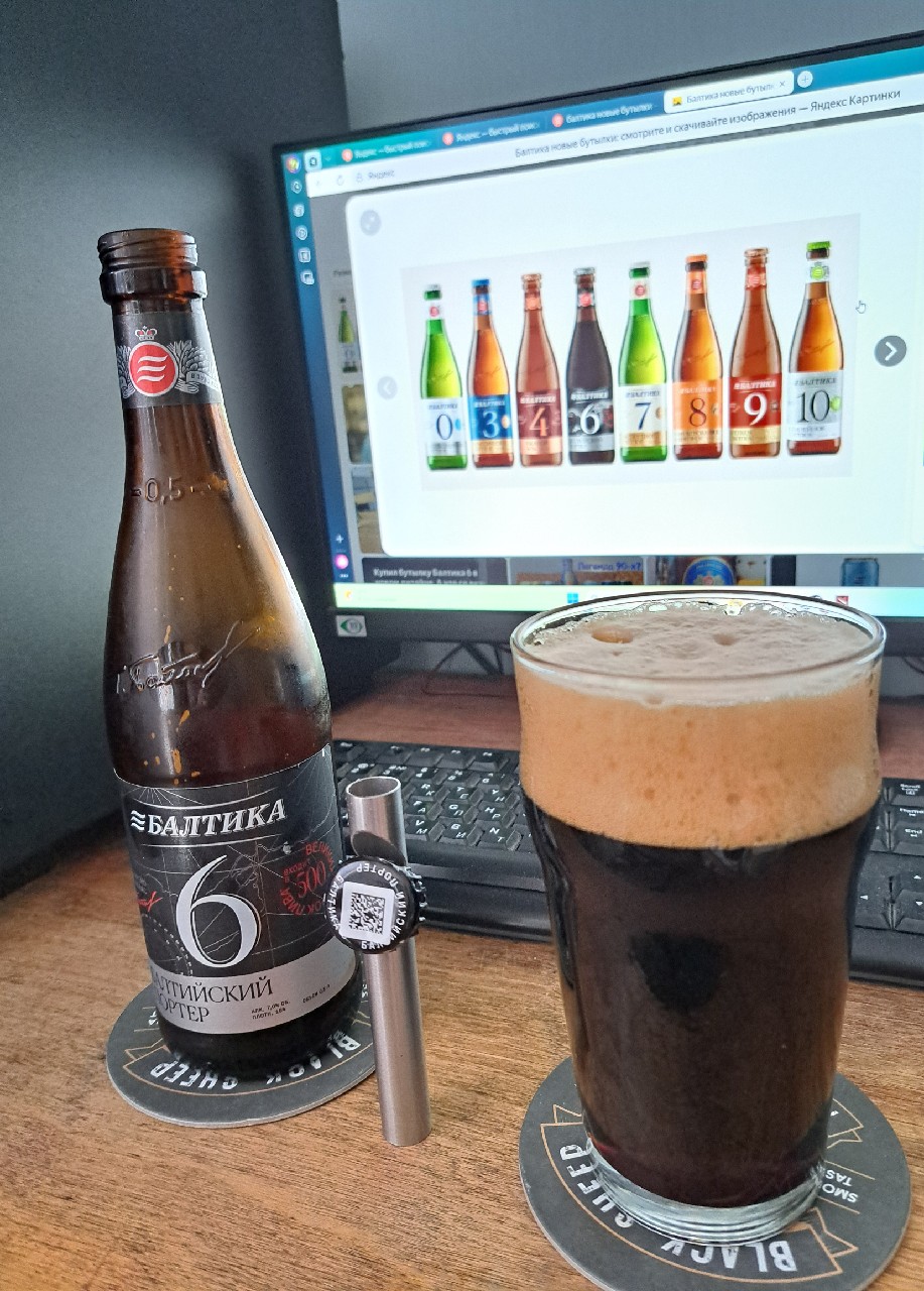 Baltika 6 Porter / Балтика 6 Портер, Russia