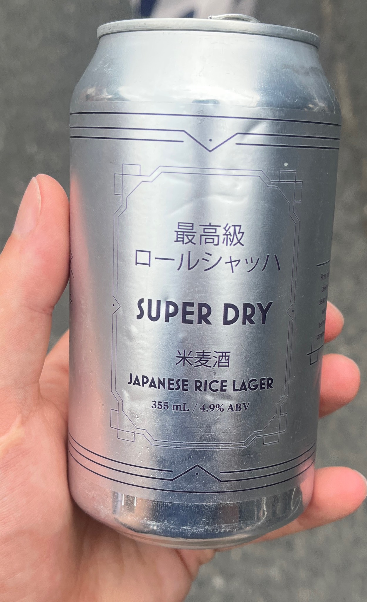 Japanese Rice Lager, Denmark