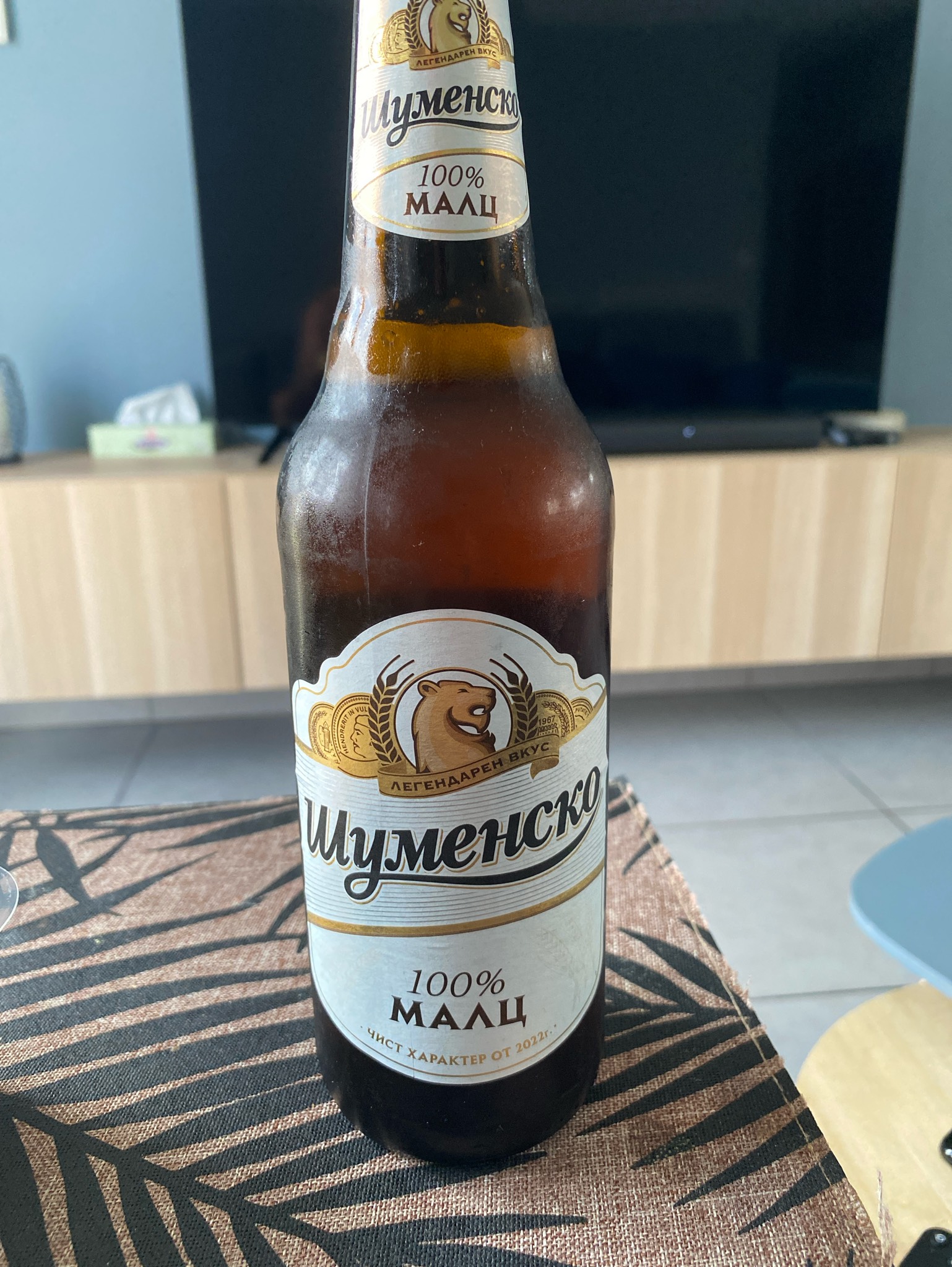 Shumensko 100% Malts / Шуменско 100% Малц, Bulgaria