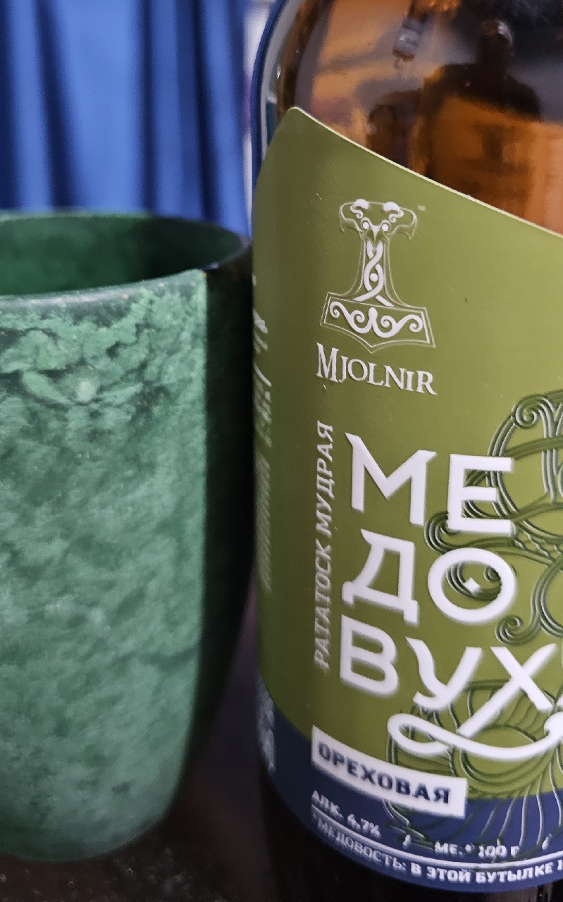 Ratatosk Mudraya / Рататоск Мудрая, Mjolnir