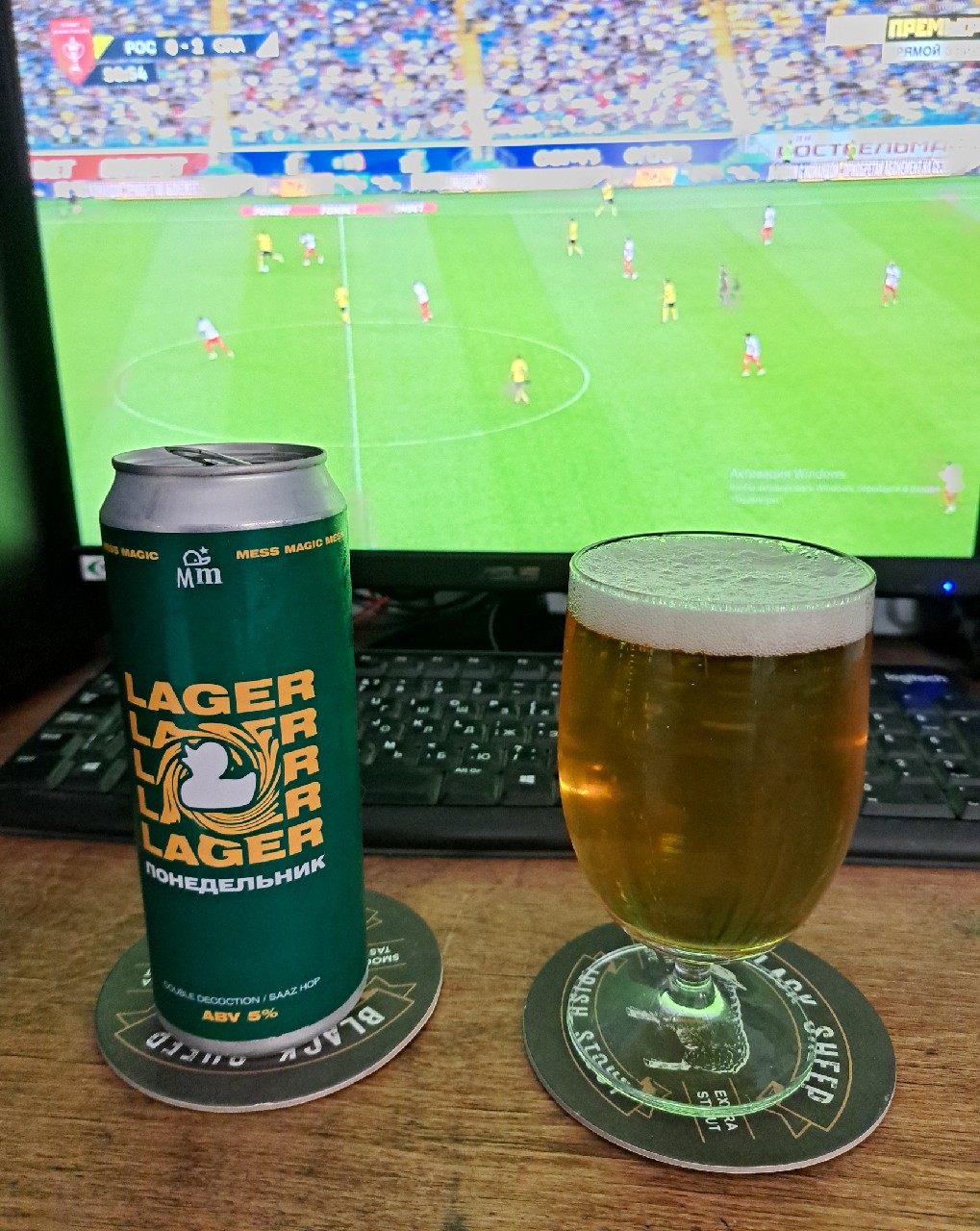 Ponedelnik / Понедельник, Magic Mess