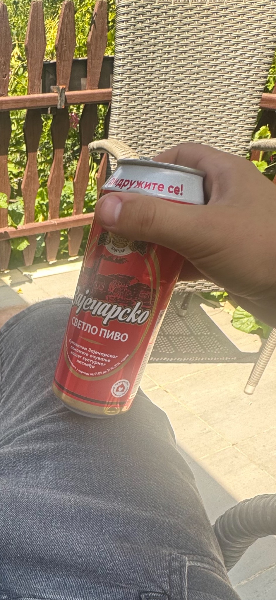Zaječarsko Svetlo Pivo / Зајечарско Светлo Пиво, Serbia