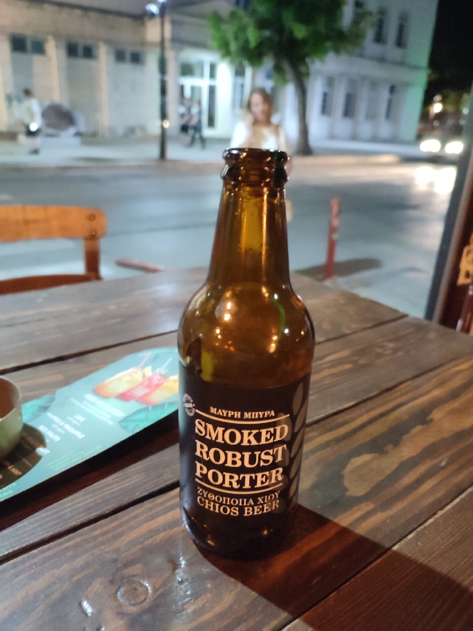 Chios smoked robust porter, Greece