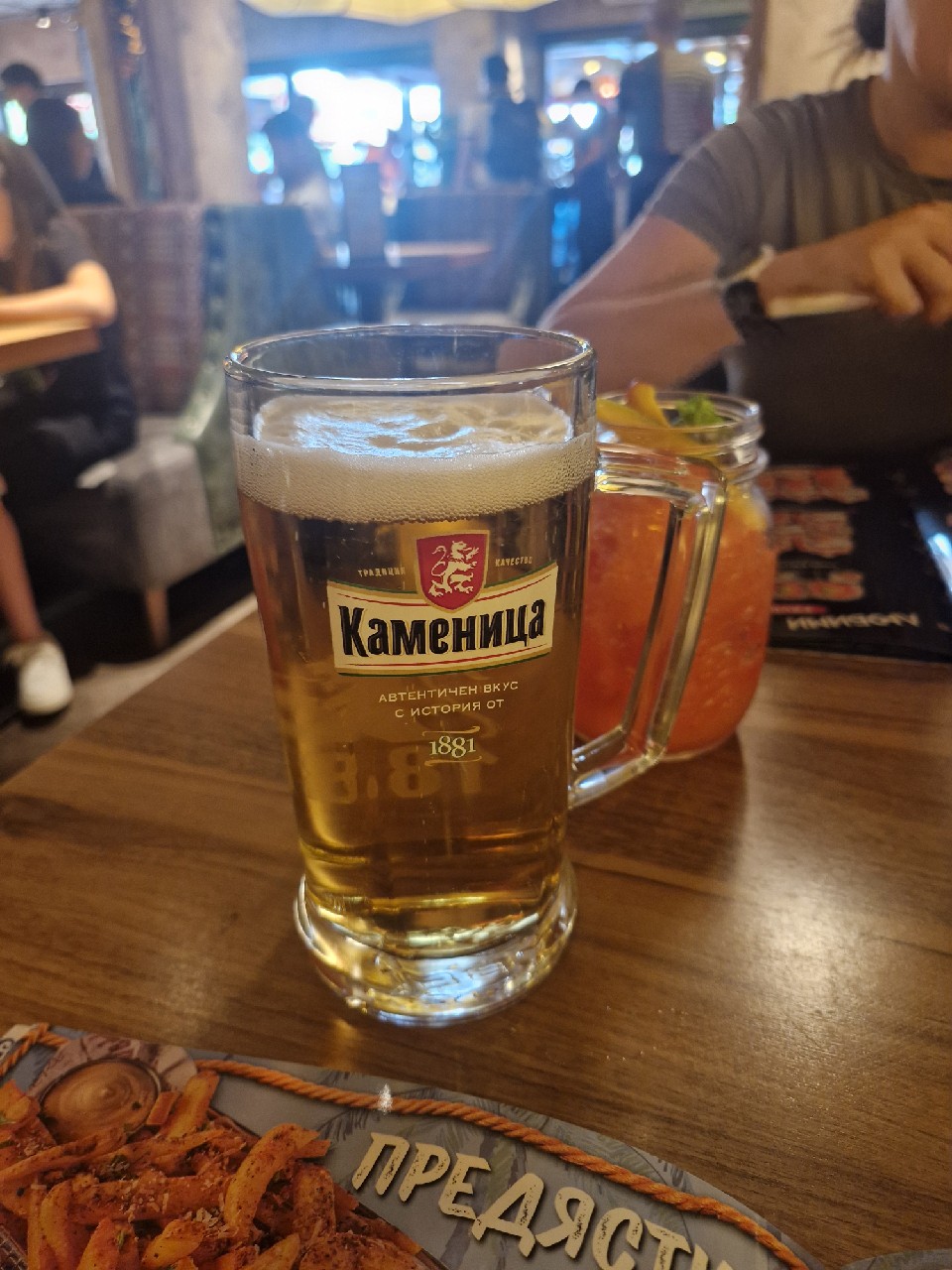 Kamenitza / Каменица 1881, Pivovaren Zavod Kamenitza (MolsonCoors)