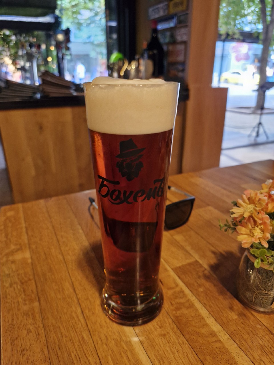 Bohem Granat / БохемЪ Гранат, Bulgaria