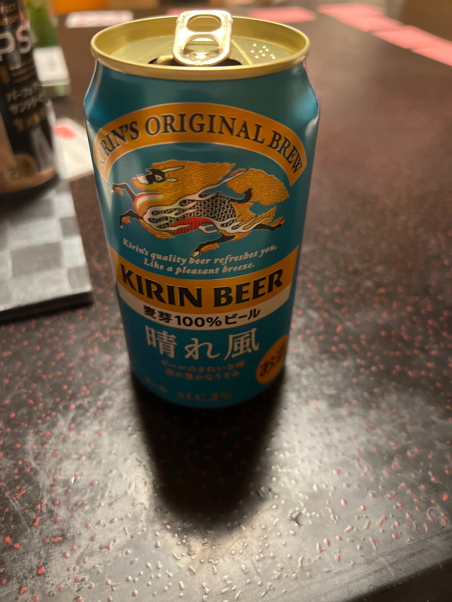 KIRIN HAREKAZE, Japan