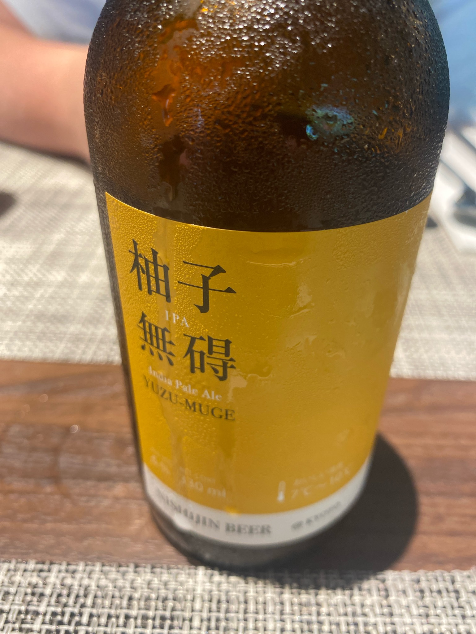 Yuzu Muge, nishijin ale project