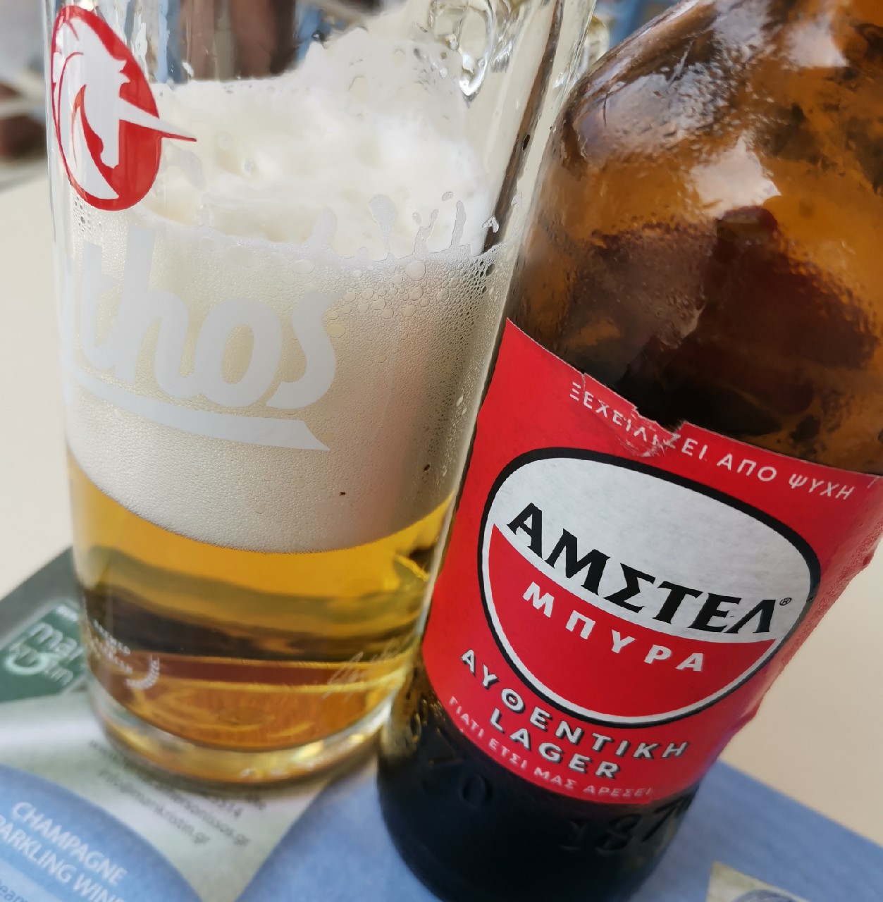 Amstel, Amstel Bier (Heineken)