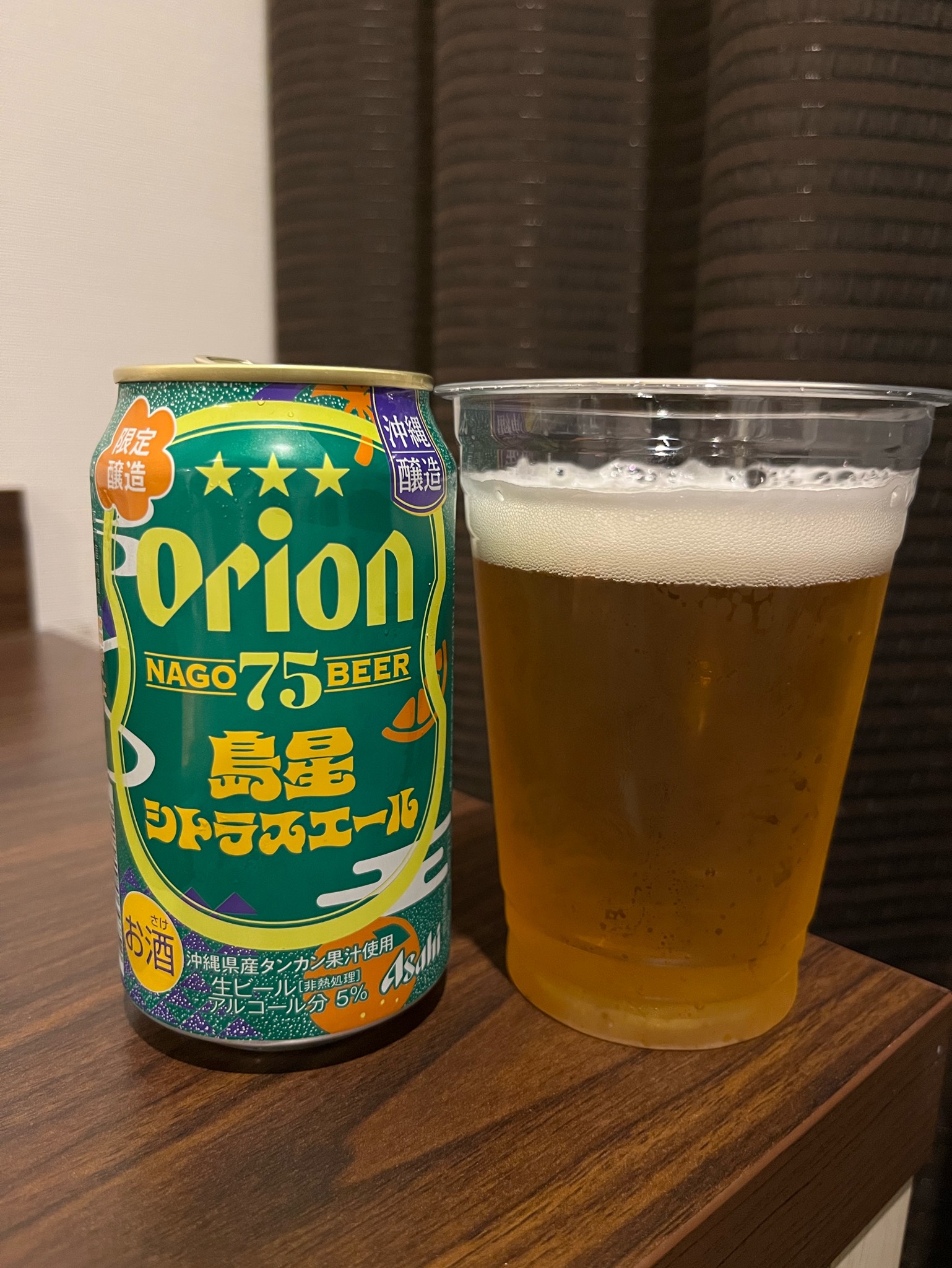 NAGO 75 BEER Shimaboshi shitorasu Ale, England