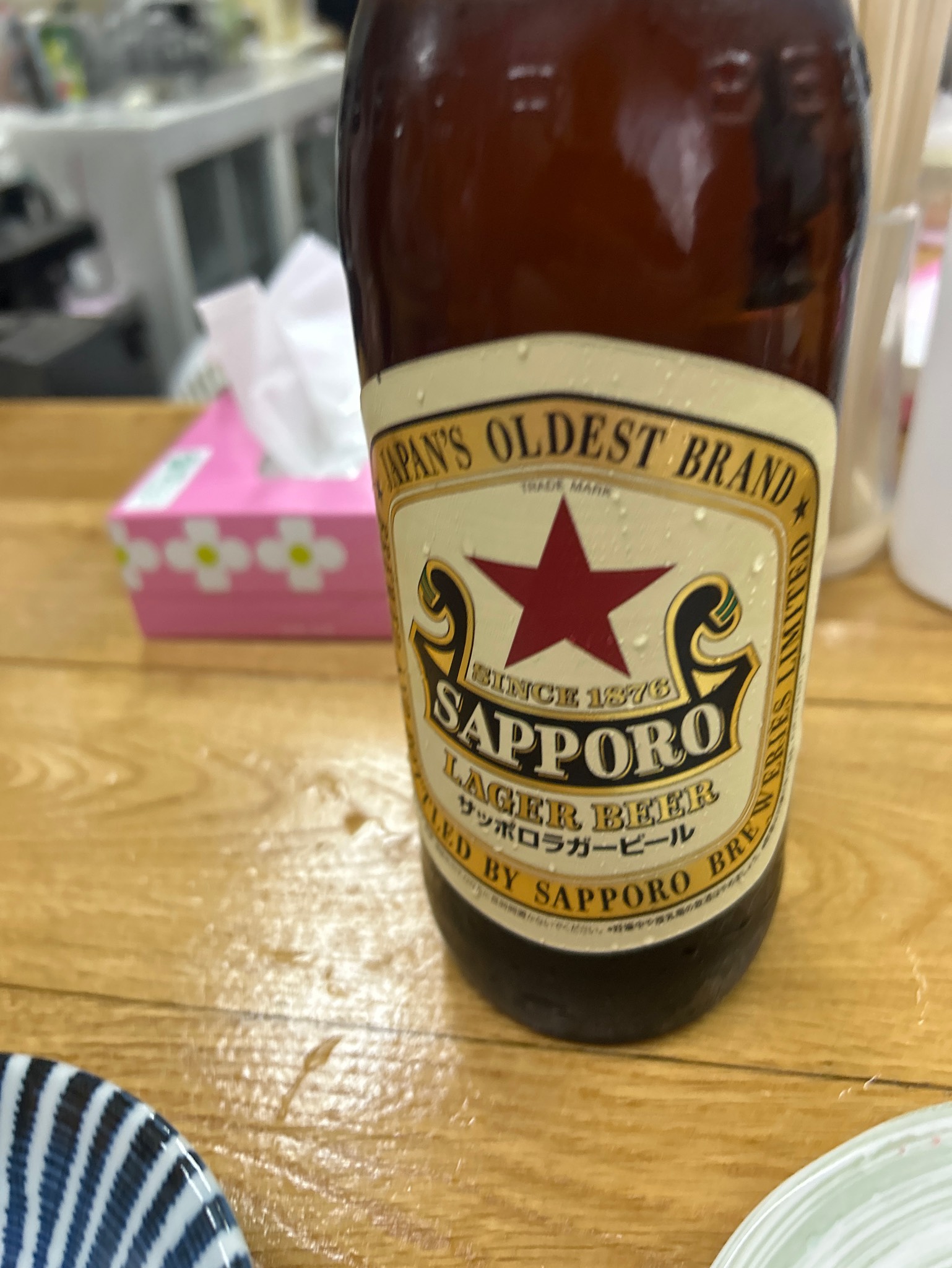 SAPPORO LAGER BEER, Japan