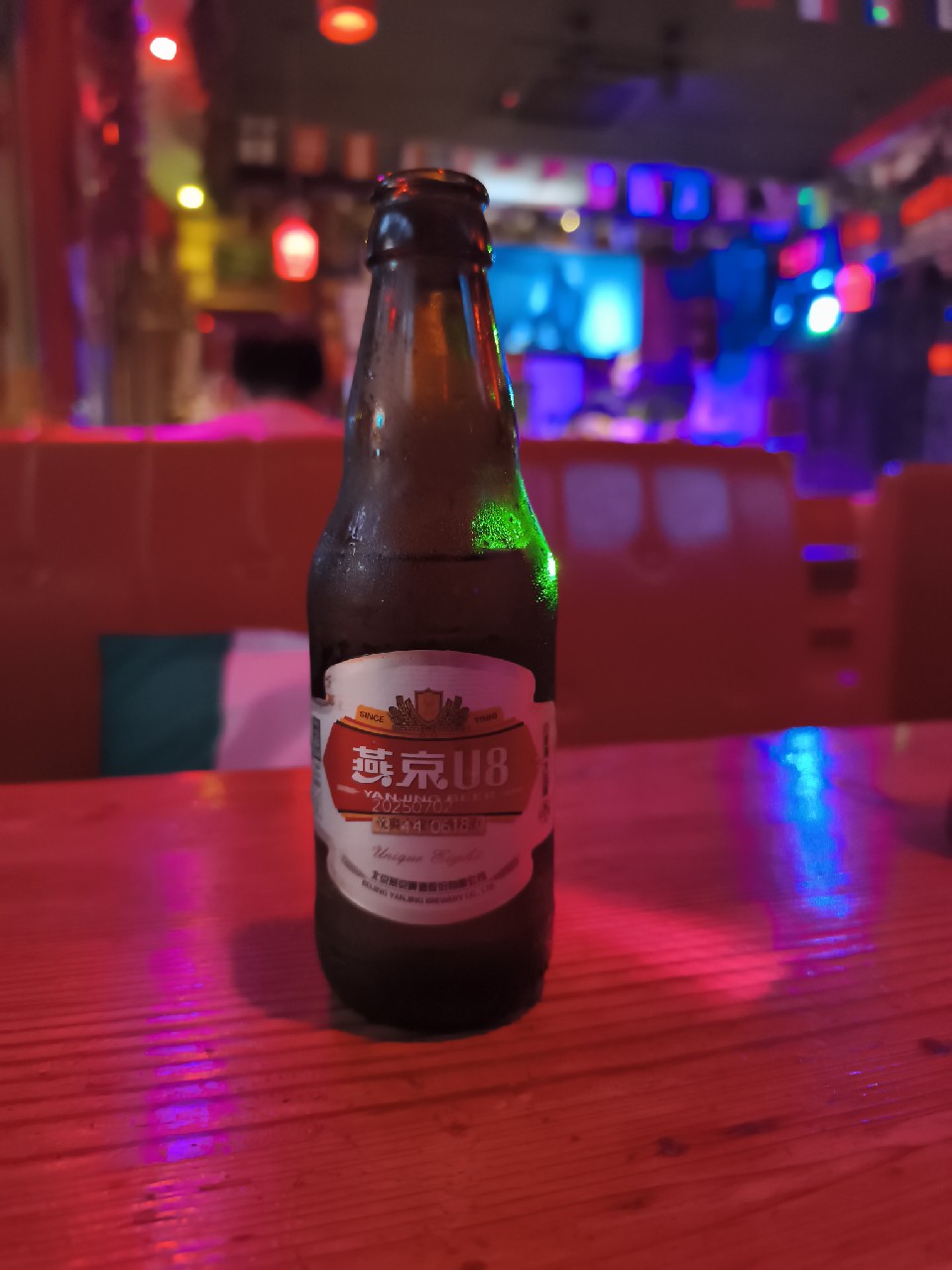 Yanjing U8 / 燕京U8, Beijing Yanjing Brewery Co / 北京燕京