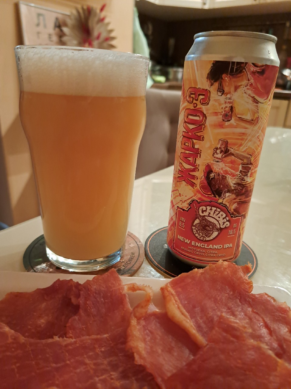 Zharko 3 / Жарко 3, Russia