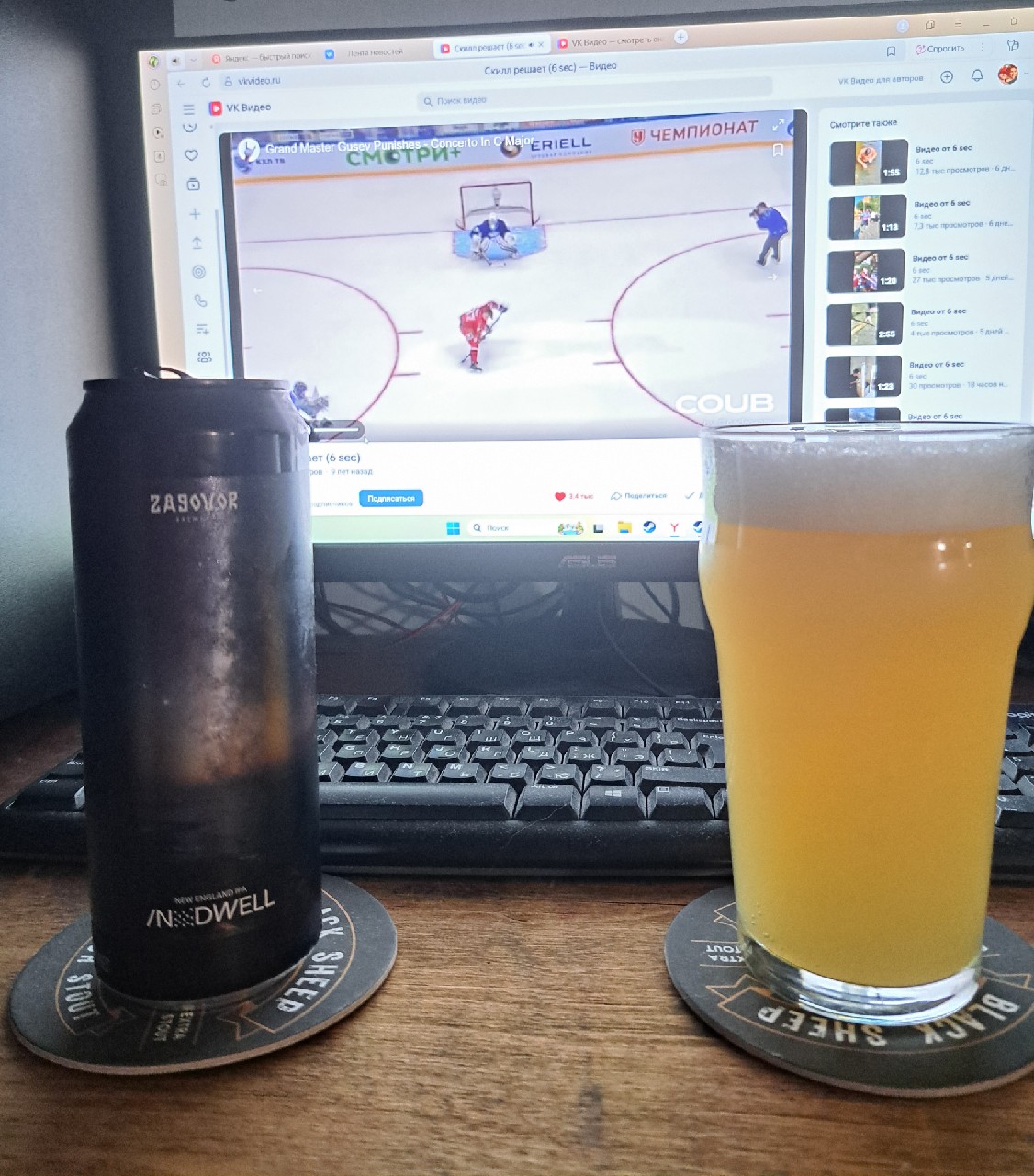 Indwell, Zagovor Brewery