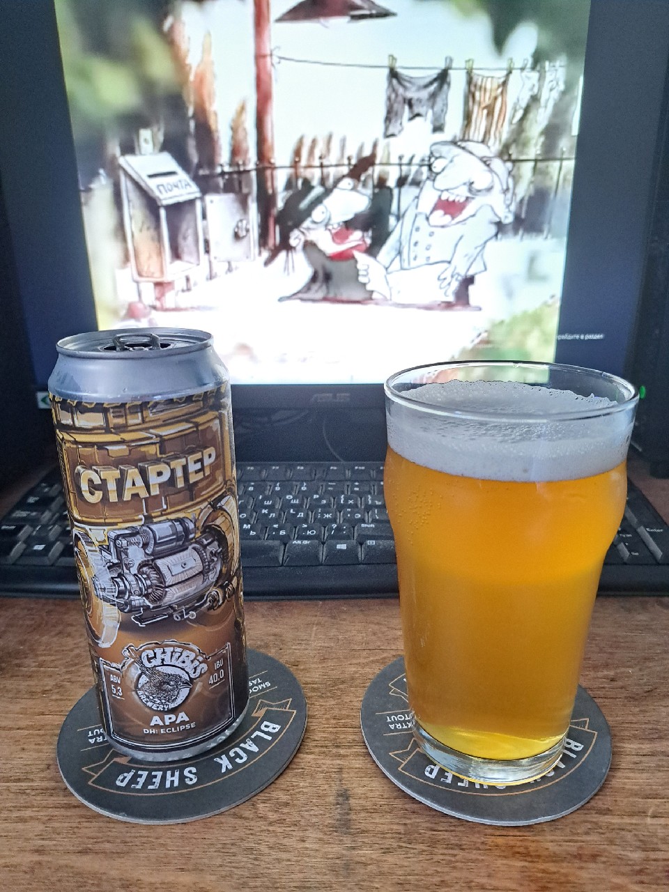 Starter / Стартер, Chibis Brewery