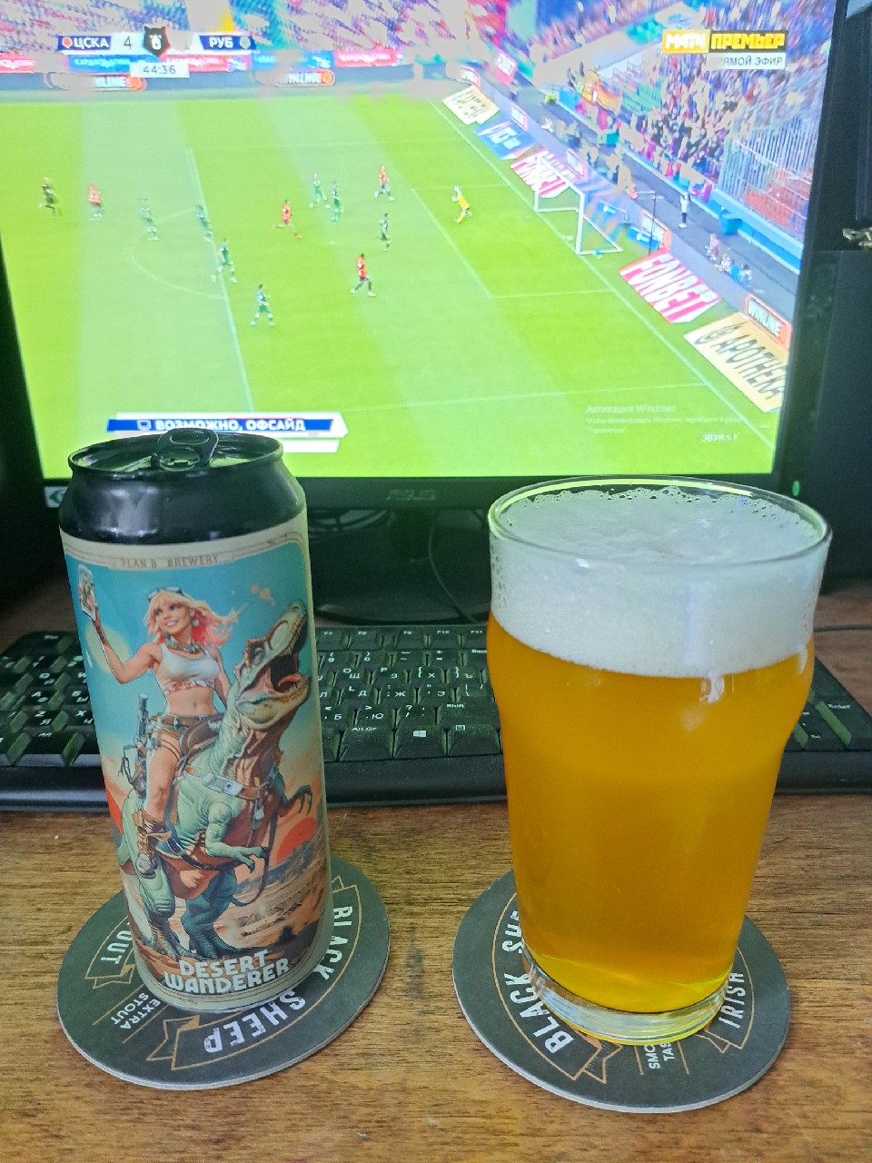 Desert Wanderer, Plan B / План Б