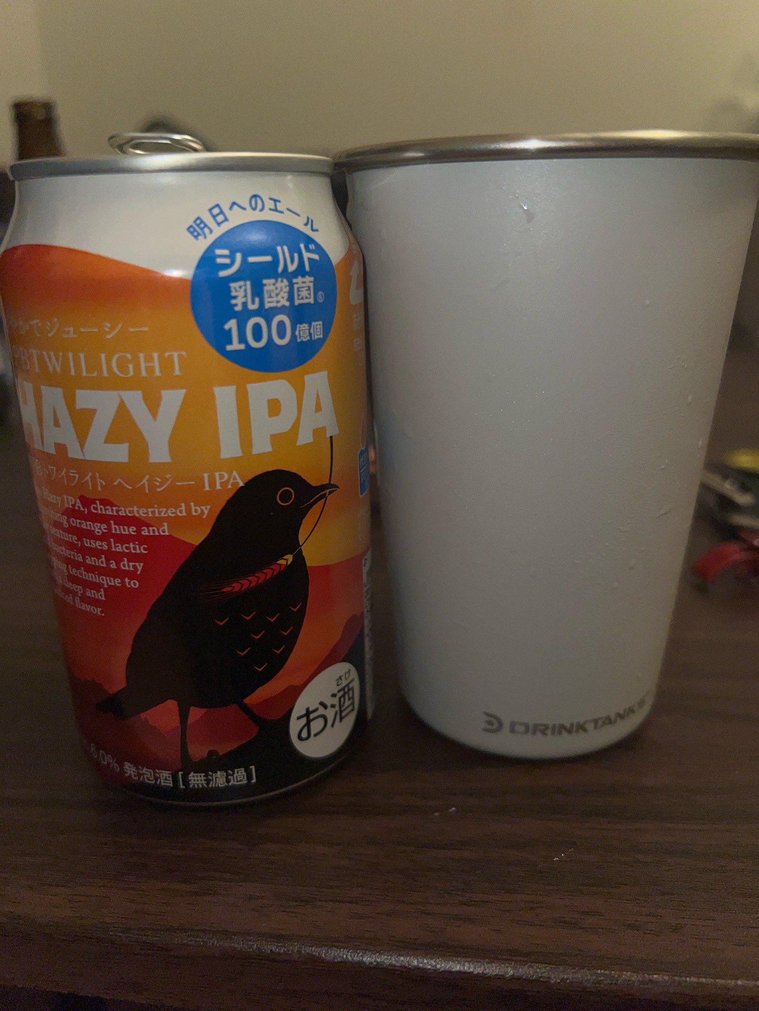 Twilight Hazy IPA, DHC Beer Company