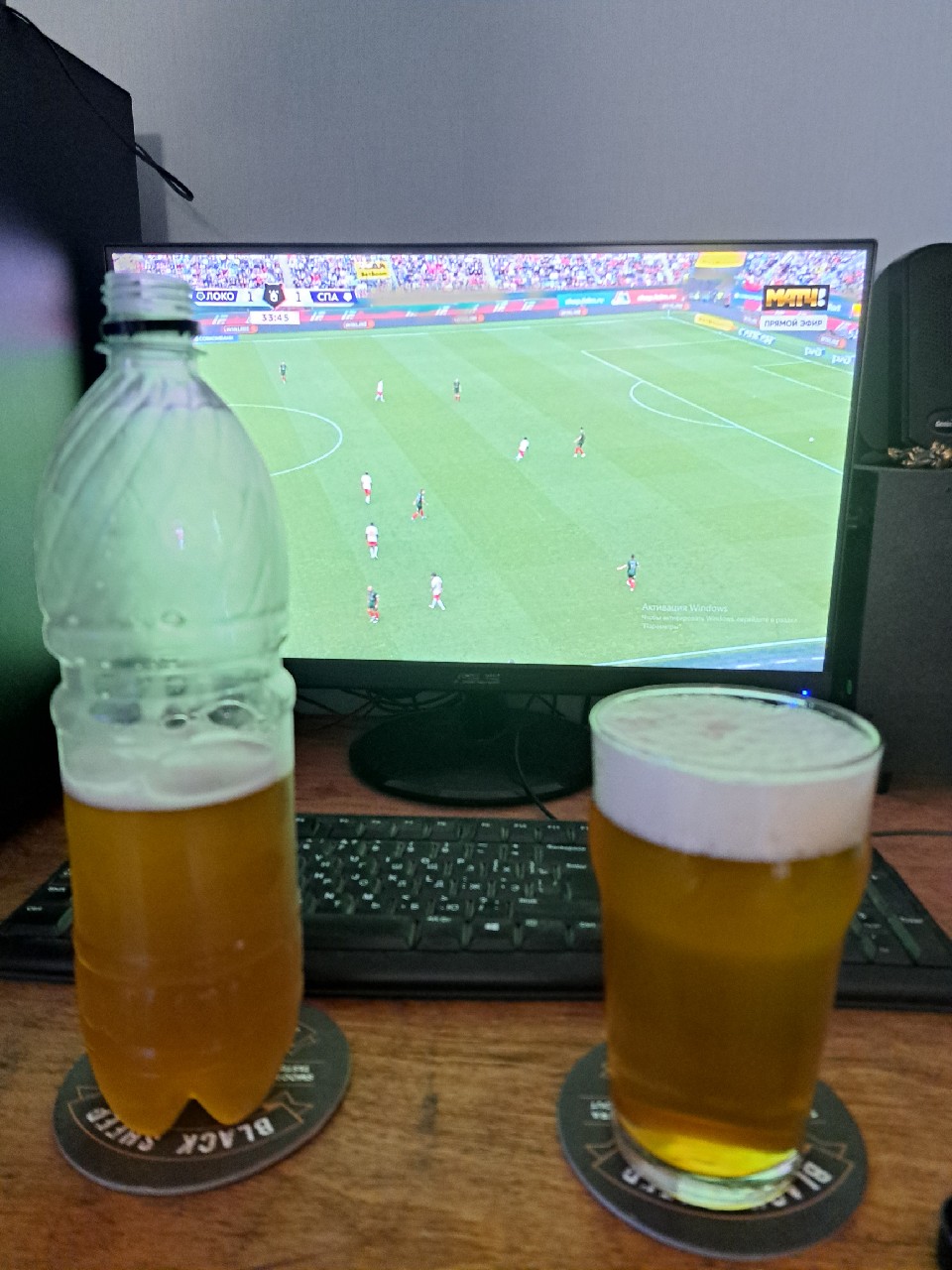 1984, Alaska Brewery