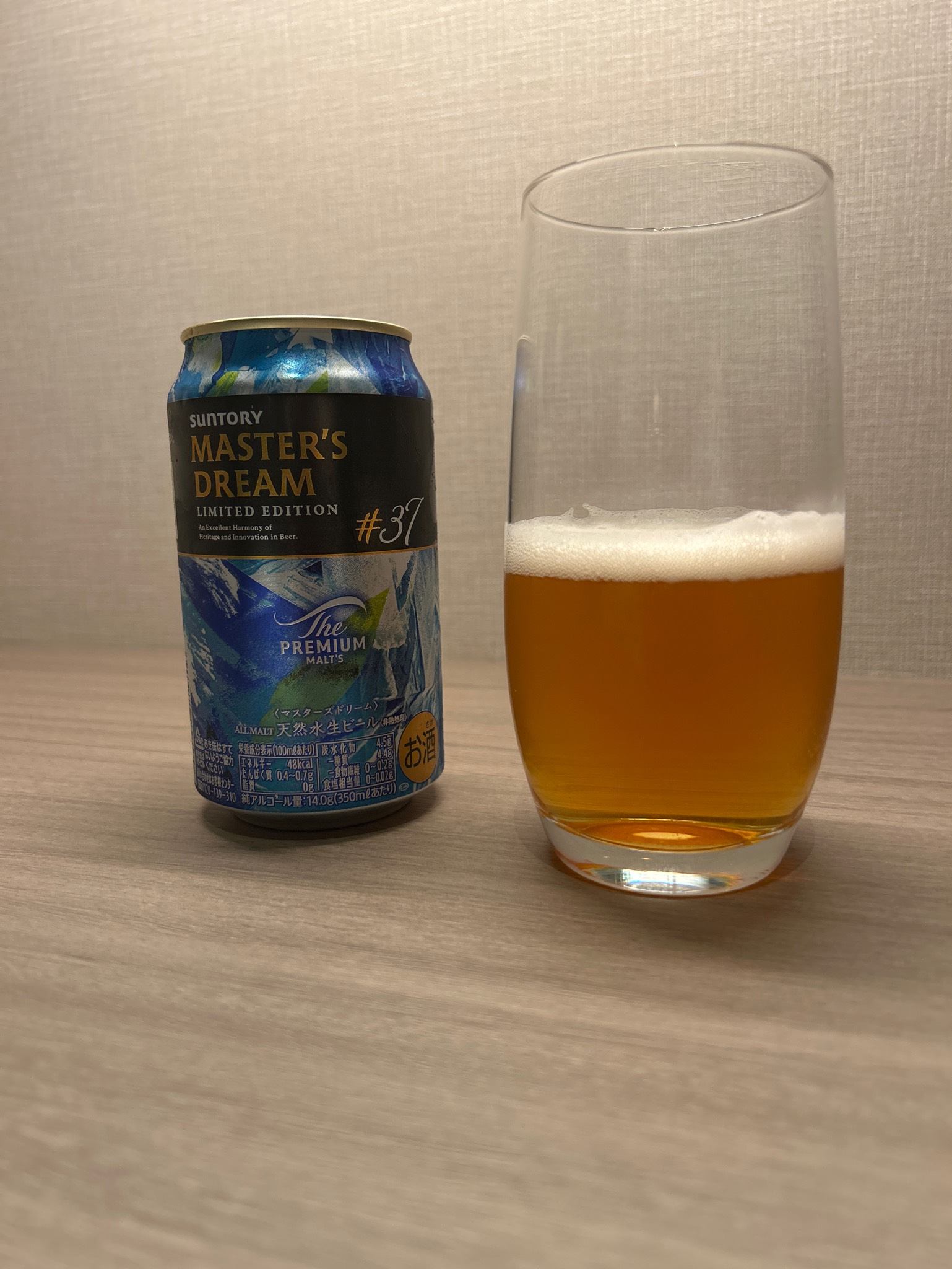 Master's Dream, Suntory Liquors Limited