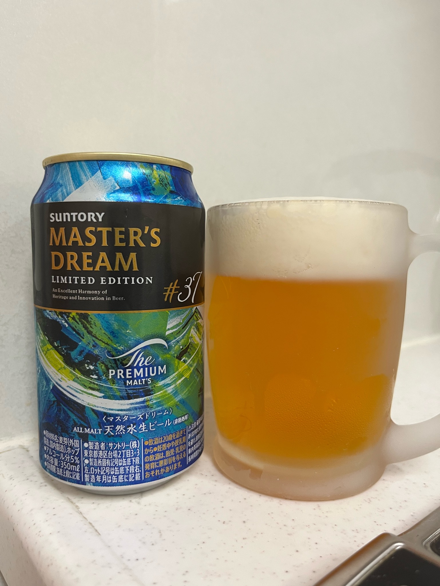 Master's Dream, Japan