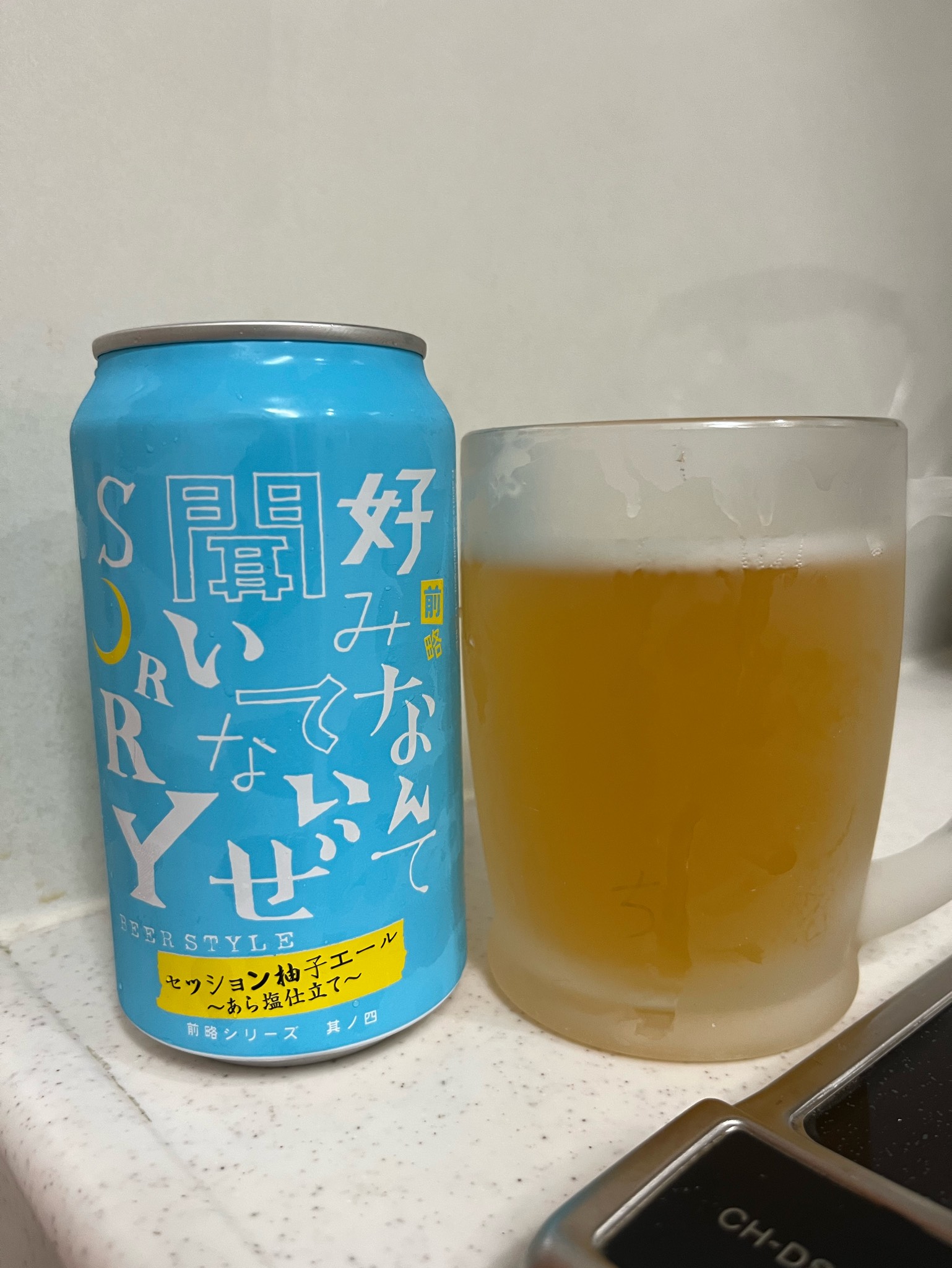 Zenryaku Konominante Kiitenaize Sorry Session Yuzu Ale / 前略 好み なんて聞いてないぜSORRY セッション柚子 エール ～あら塩仕立て～, Japan