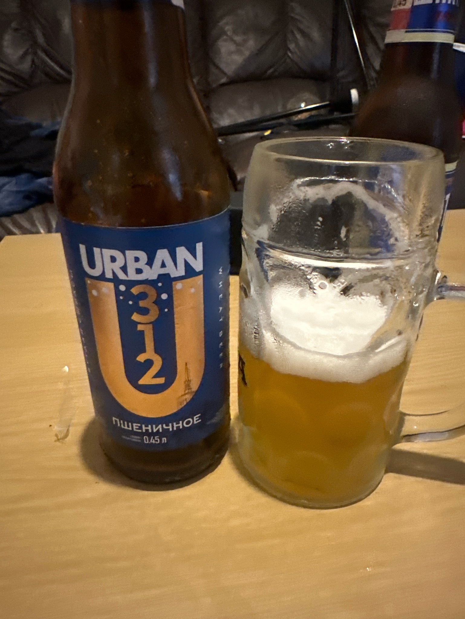 Urban 312, Abdysh-Ata / Абдыш-Ата