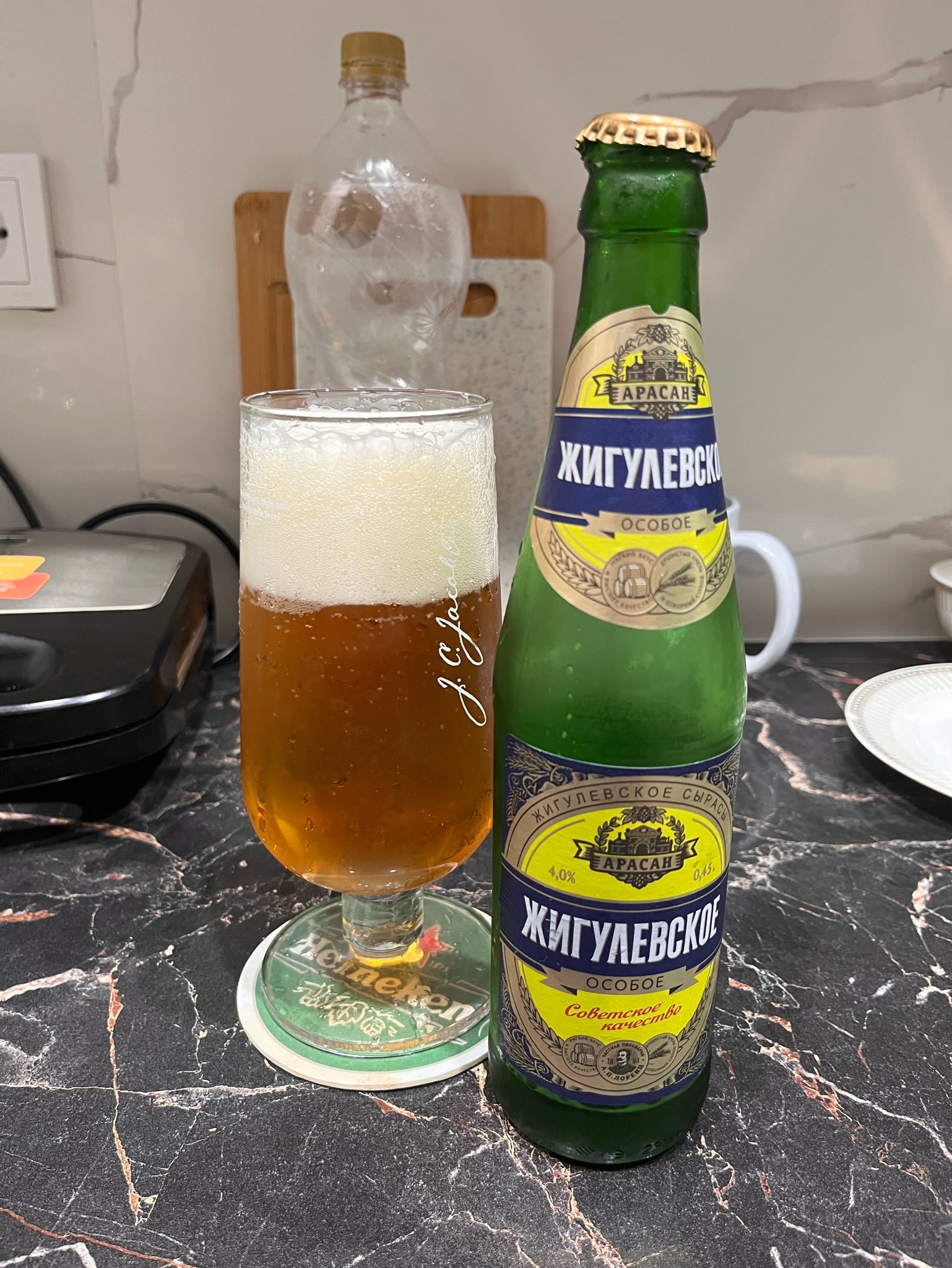 Zhigulevskoe Osoboe / Жигулевское Особое, Arasan / Арасан