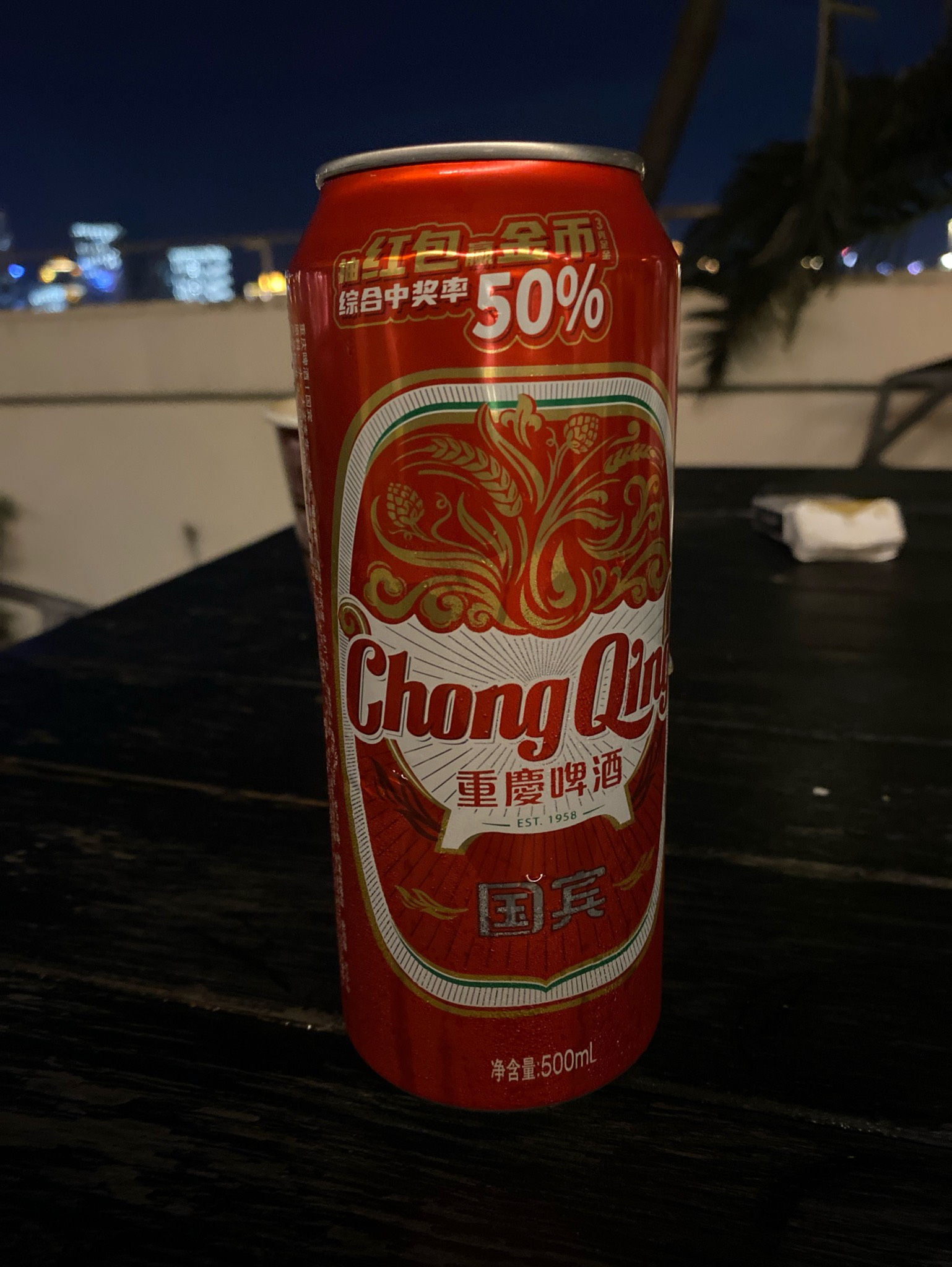 Chong Qing, Chongqing (Carlsberg)