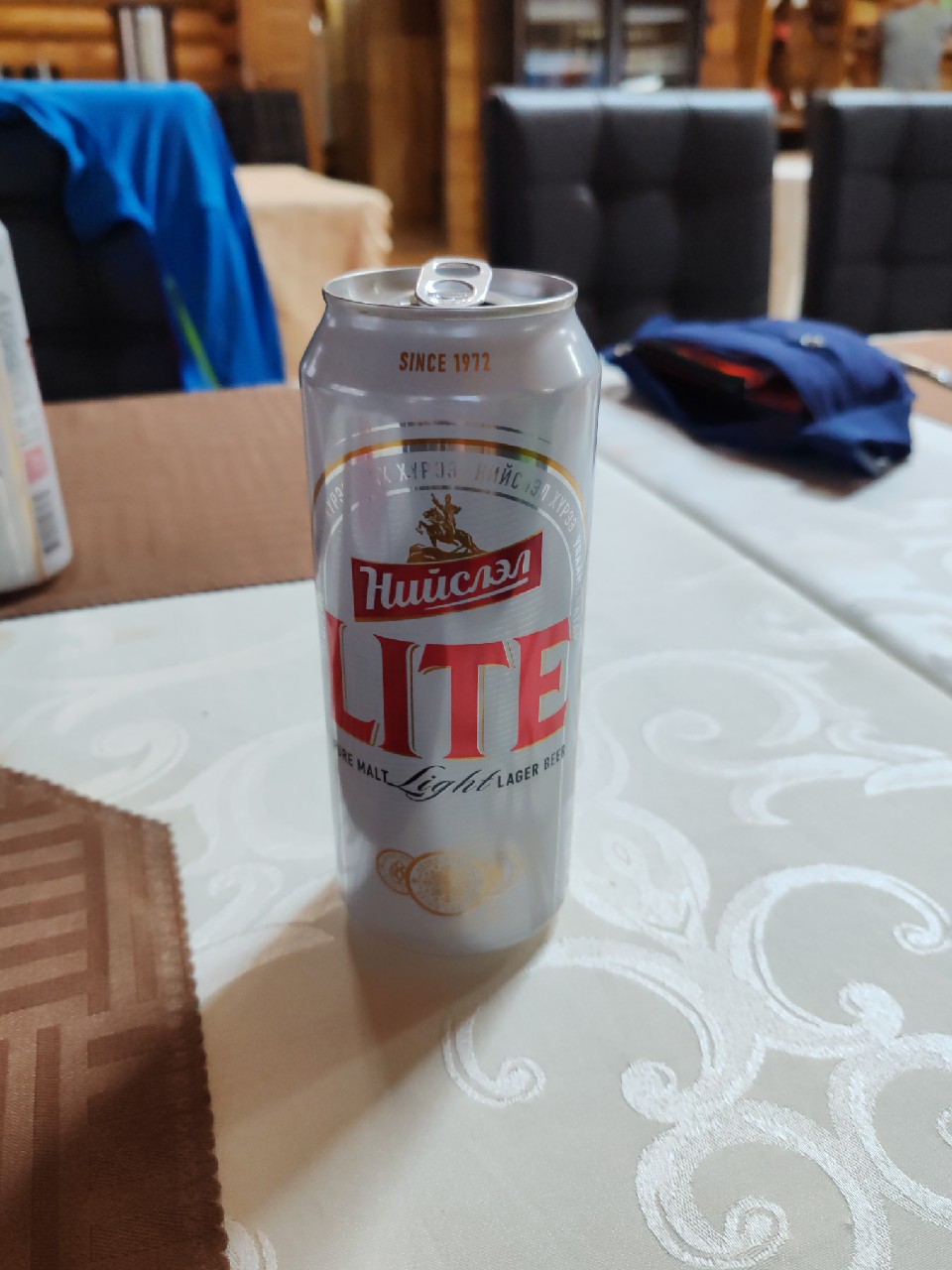 Niislel / Нийслэл, APU Company