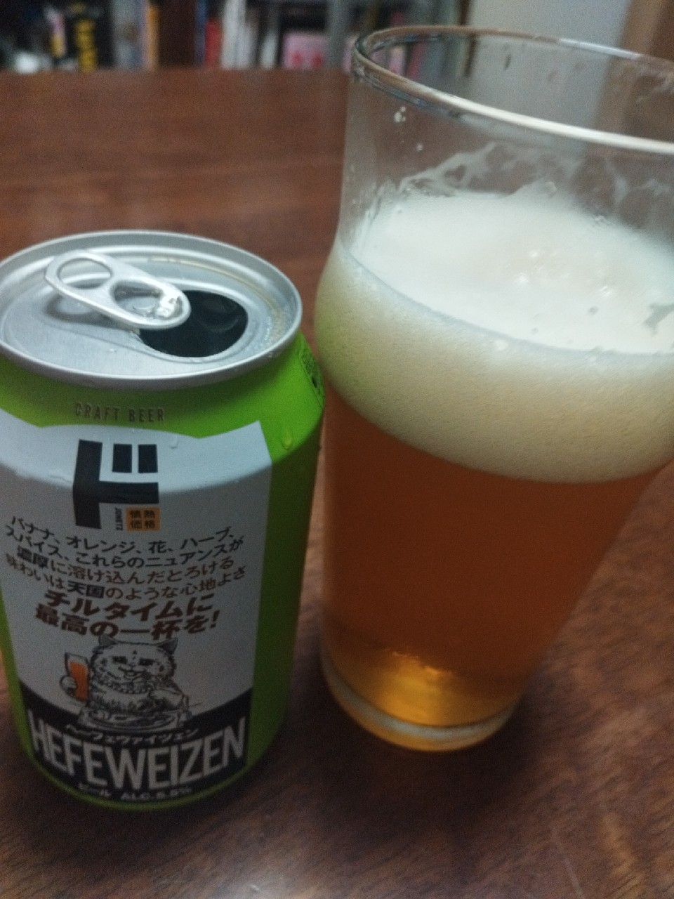 Craft Beer Hefeweizen, Japan