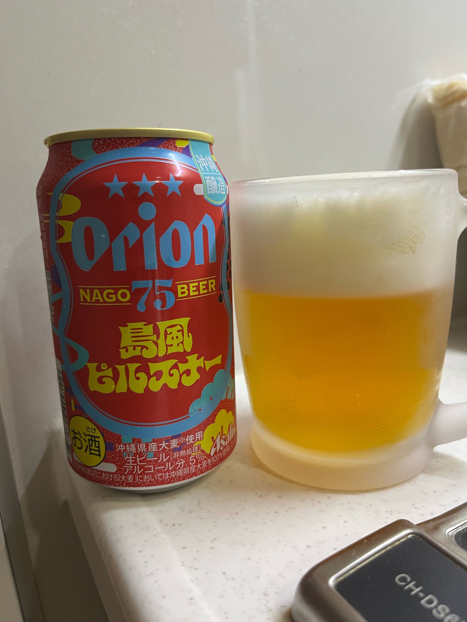 Nago 75 Beer Pilsner, Orion Breweries Ltd. (Asahi)