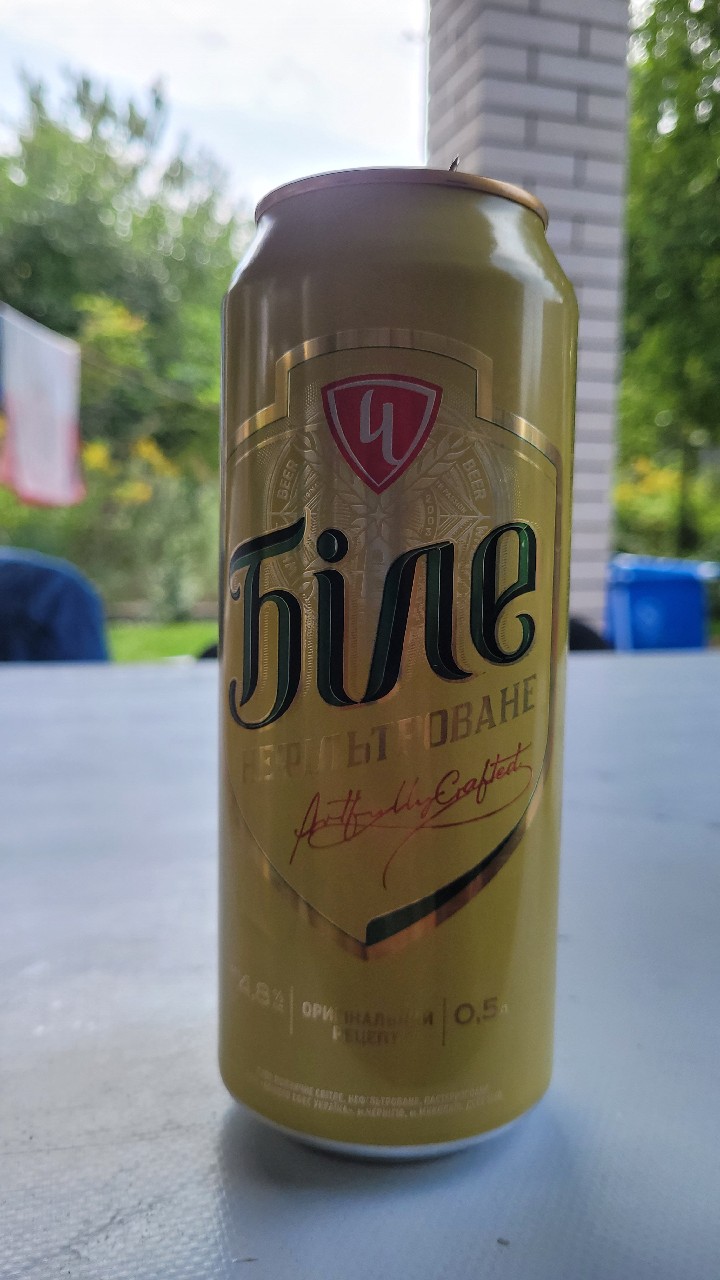 Chernigivske Bile / Чернігівське Біле, Ukraine