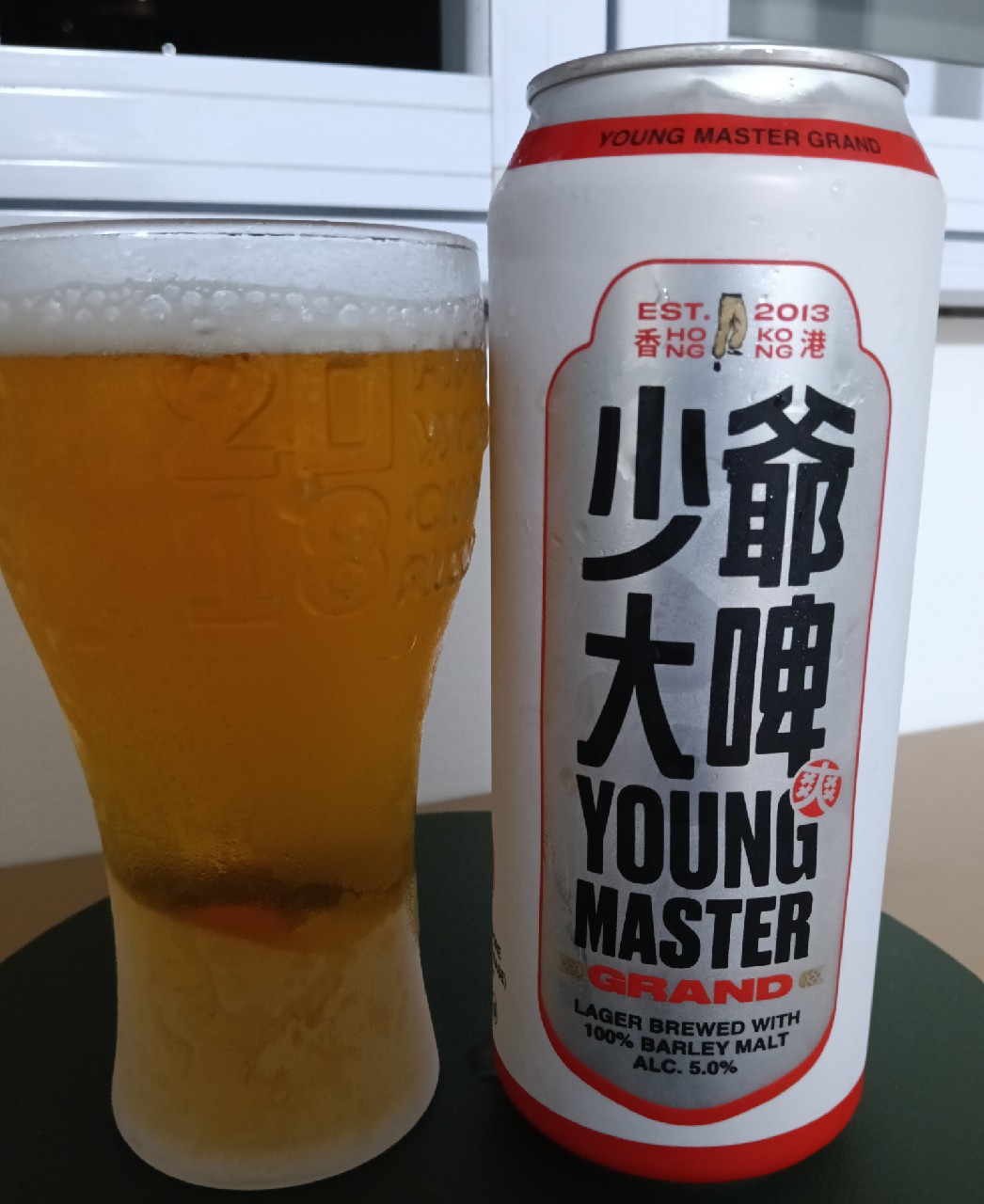 Young Master Grand / 少爺大啤, Young Master Brewery / 少爺啤
