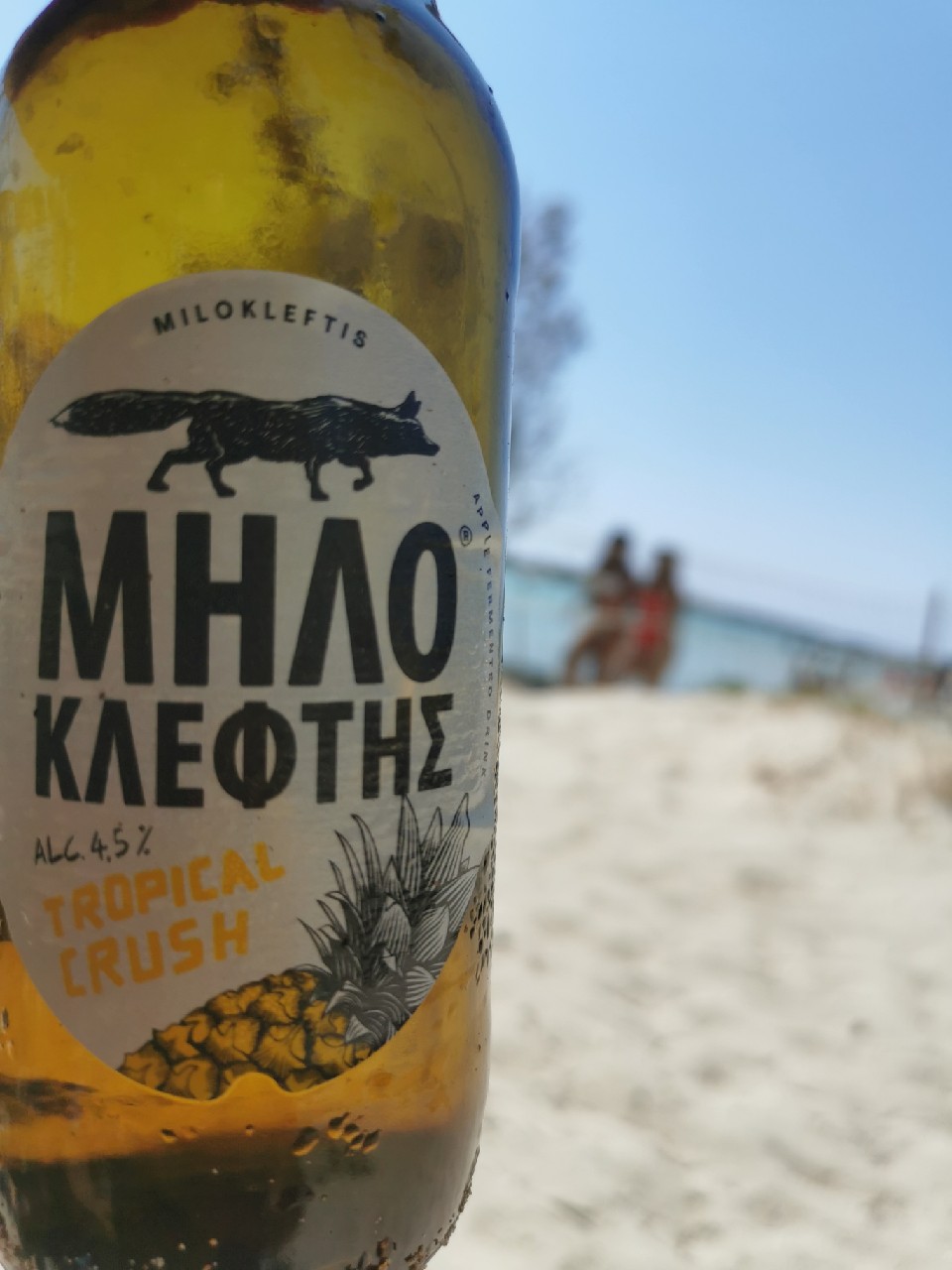 Milokleftis Tropikal, Greece