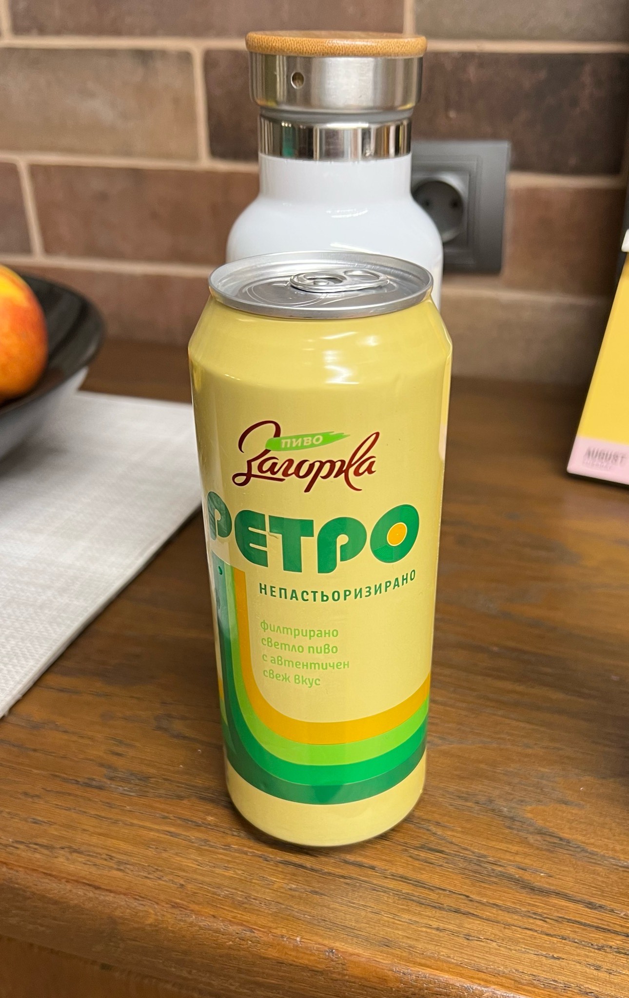 Zagorka Retro / Загорка Ретро, Bulgaria