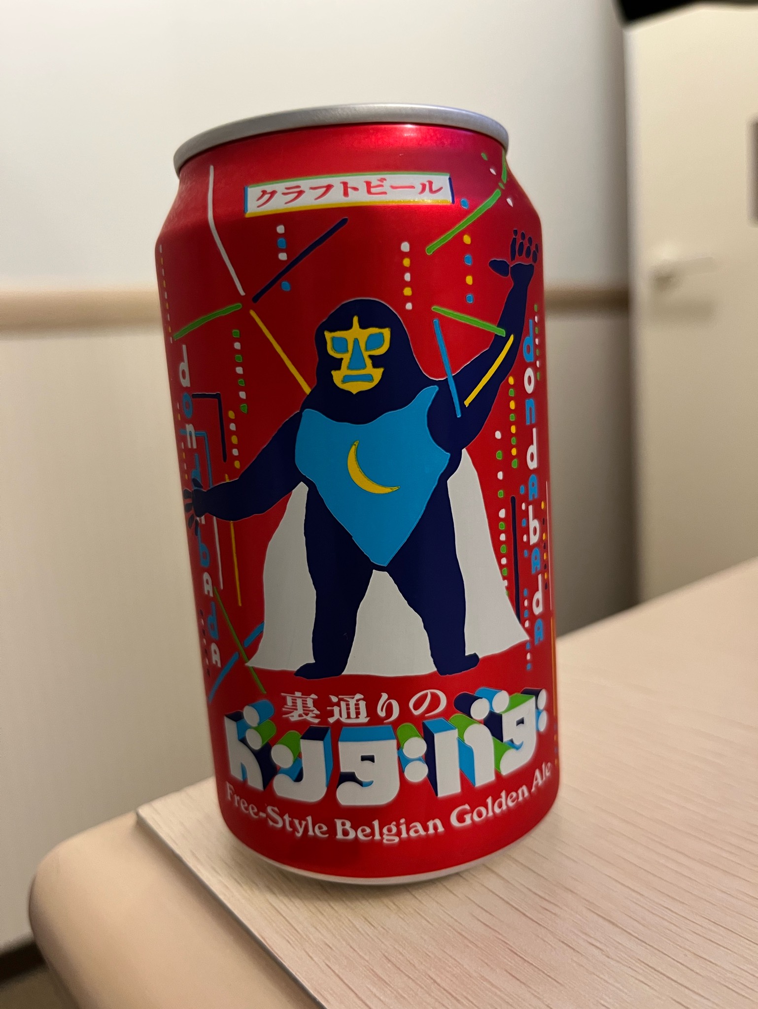 Uradoorino Dondabada, Yoho Brewing