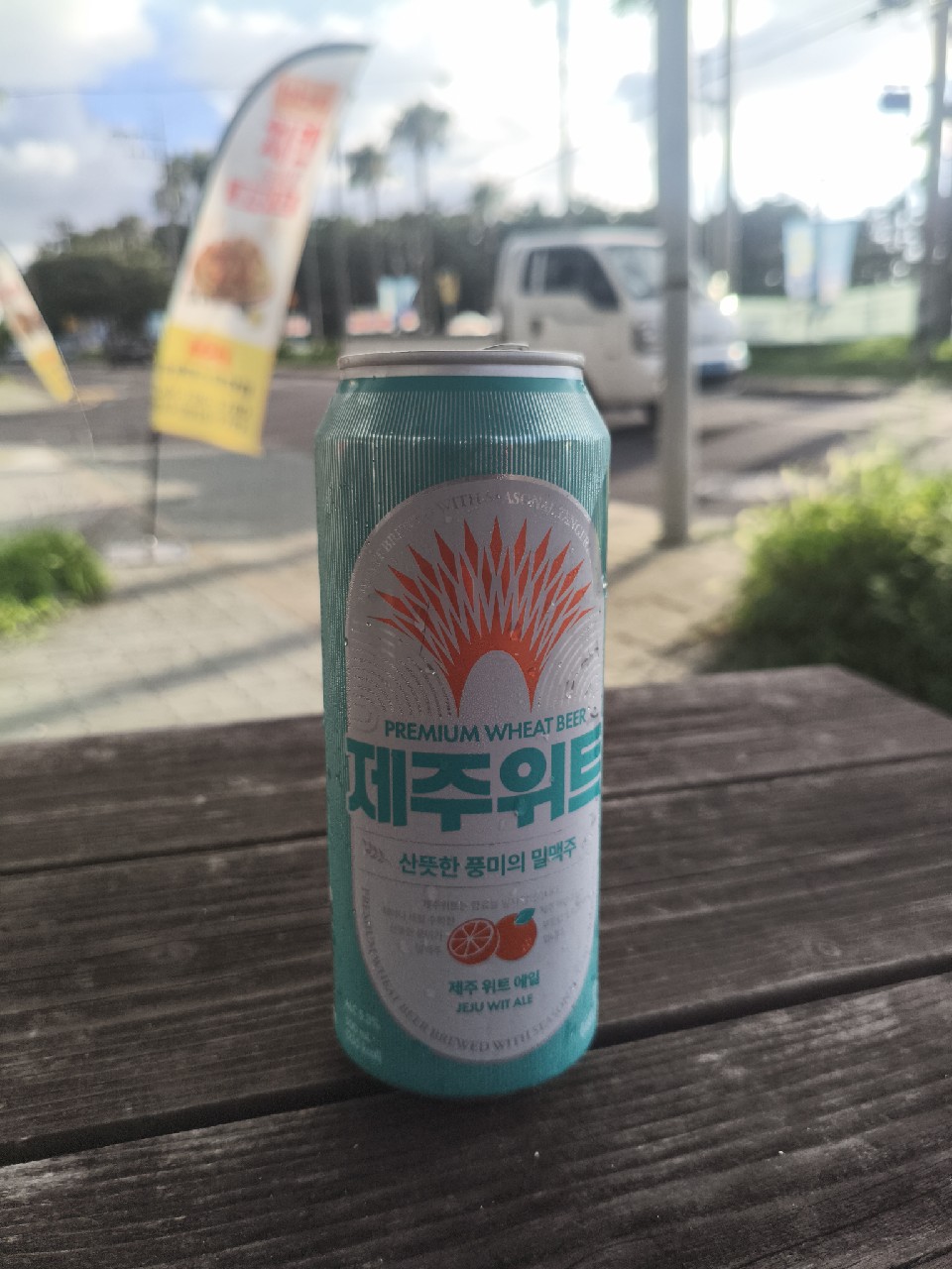 Jeju Wit Ale / 제주 위트 에일, Jeju Beer Company