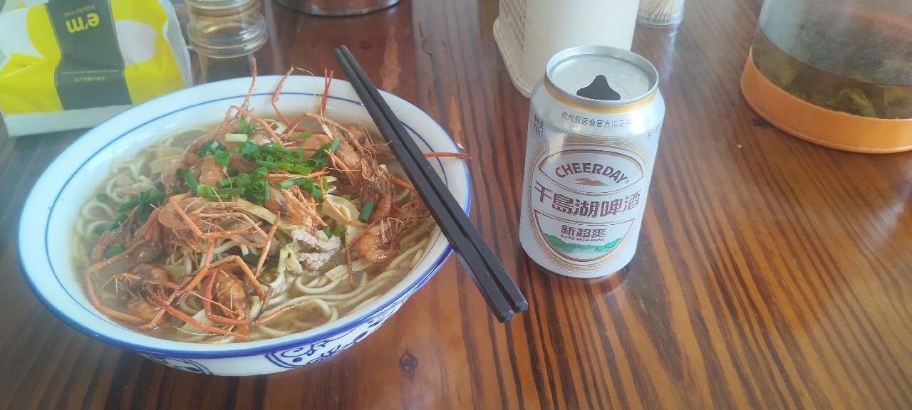 Cheerday Beer / 千岛湖啤酒, China