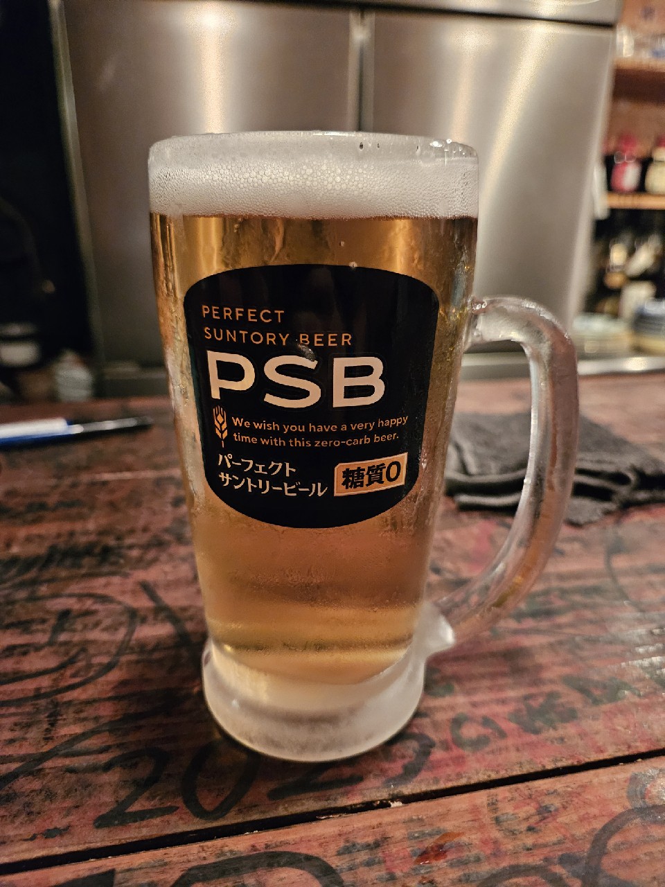 Perfect Suntory Beer (PSB), Japan