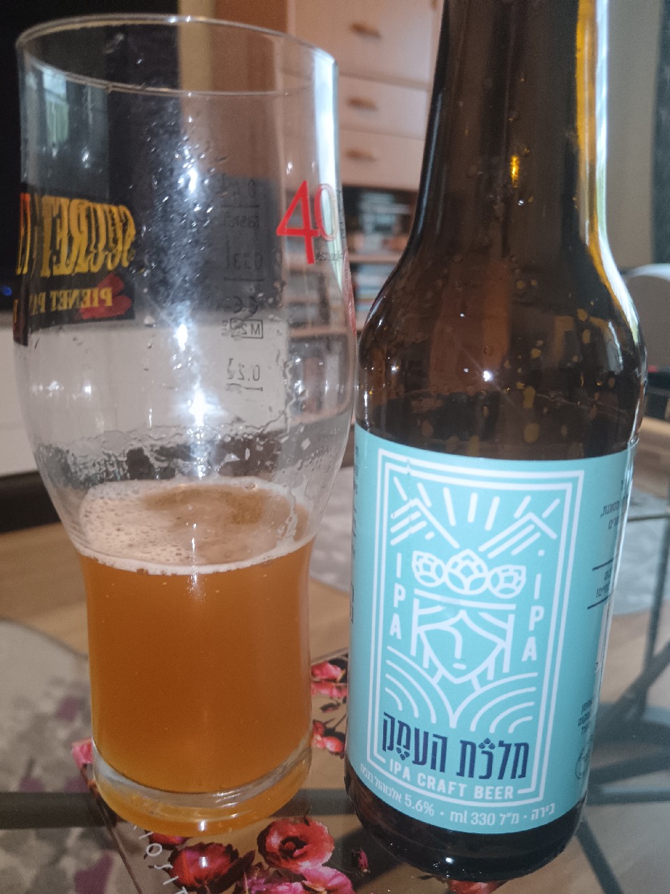 Malkat Ha'emek, Israel