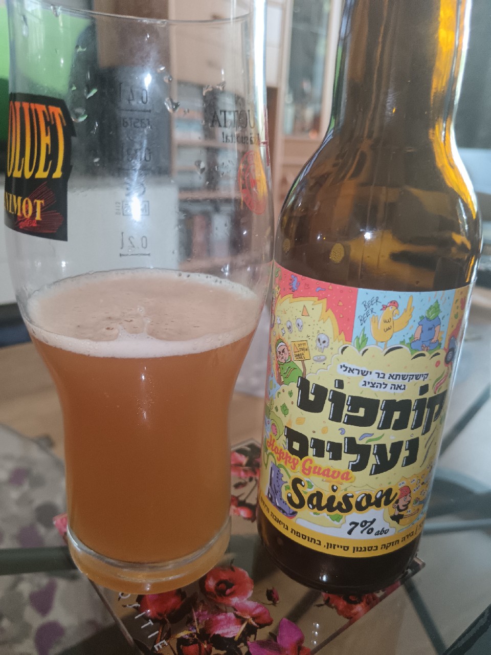 hoppy guava saison, Oak & Ash