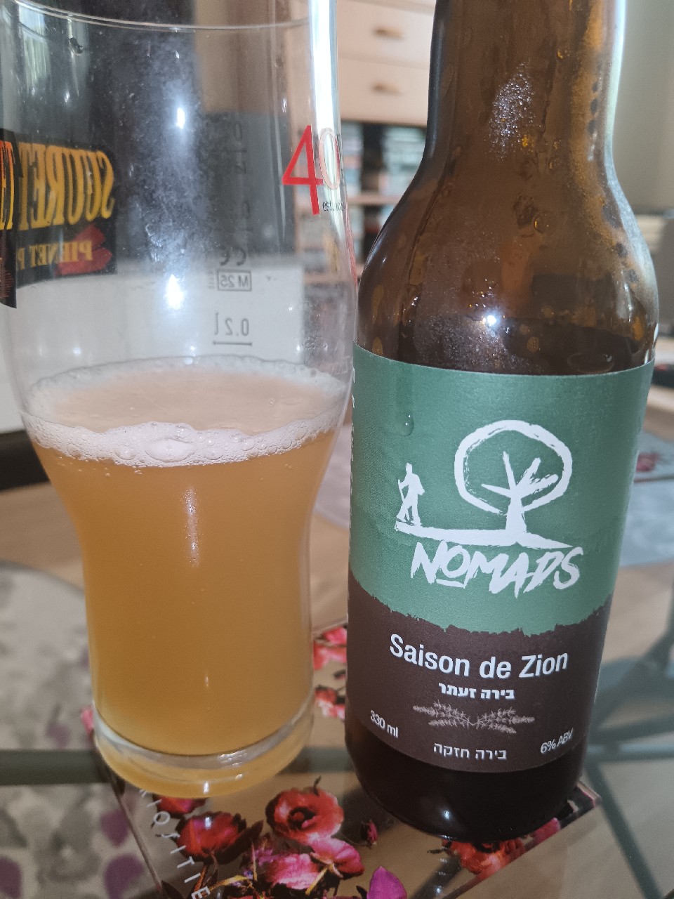 Nomads Saison de Zion, BeerBazaar / Mivshelet Ha'Aretz / בירבזאר
