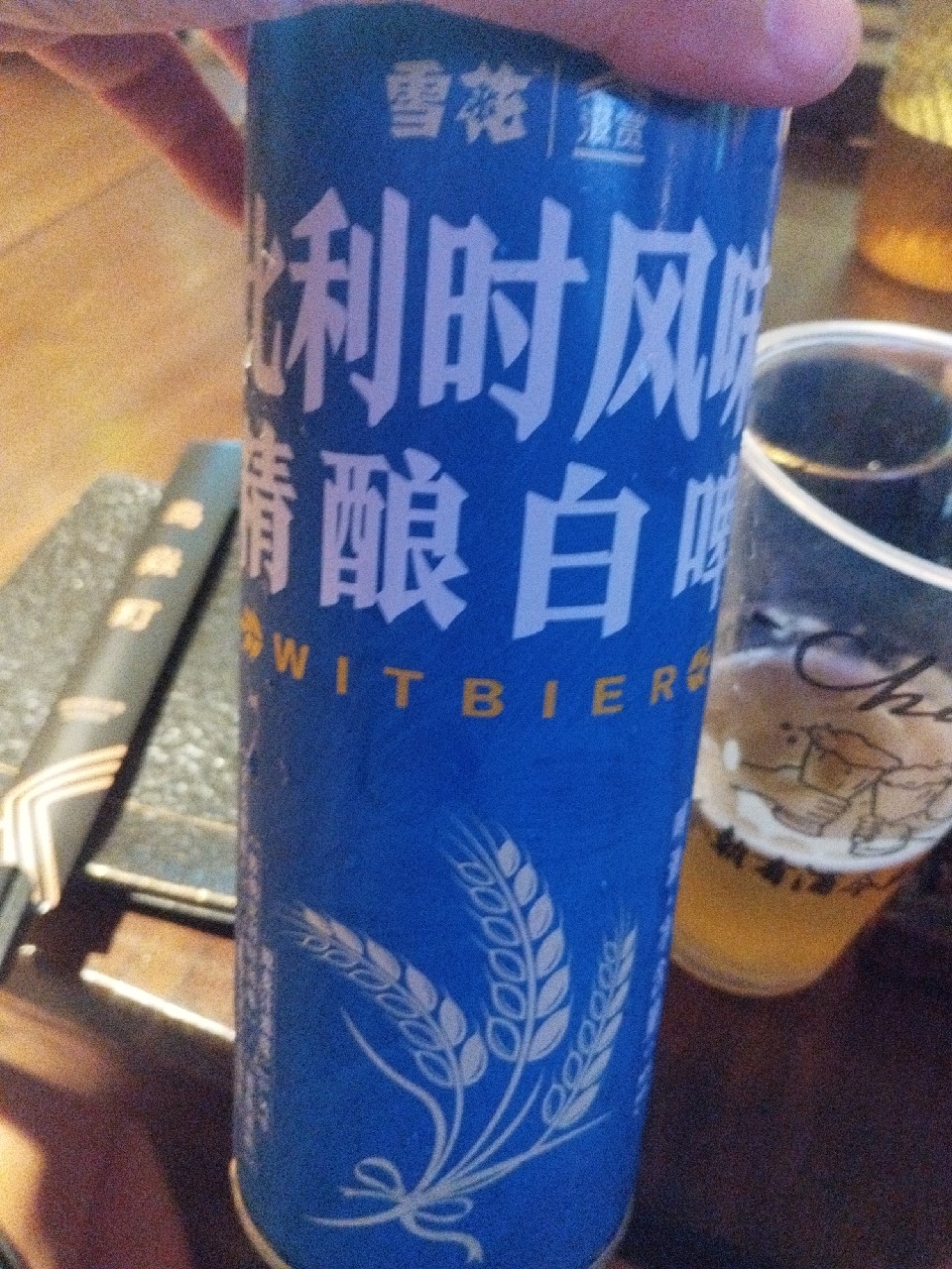 Xuěhuā Jí Shǎng Bǐlìshí Fēngwèi Jīng Niàng Bái Pí / 雪花汲赏比利时风味精酿白啤, China