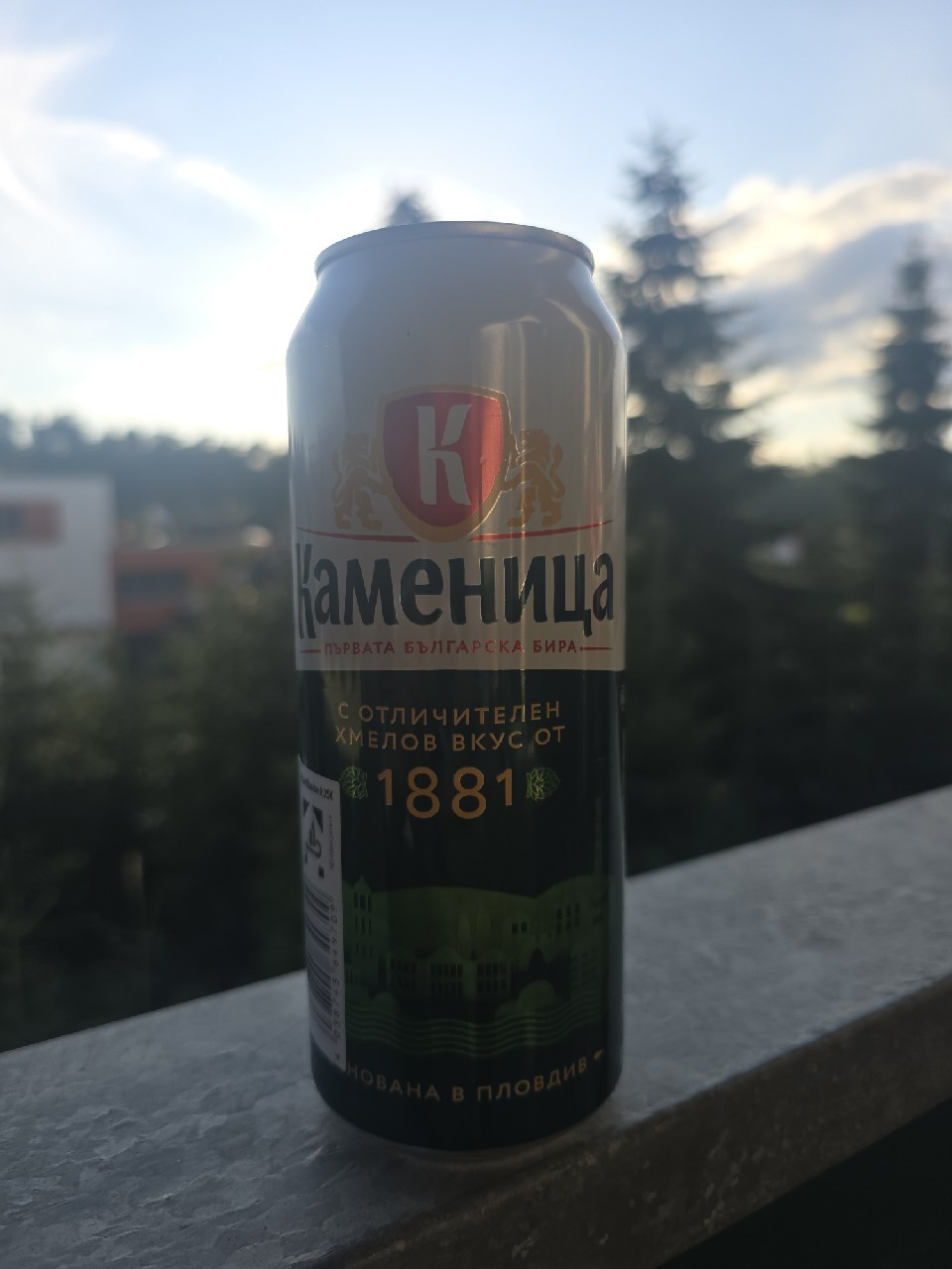 Kamenitza / Каменица 1881, Bulgaria