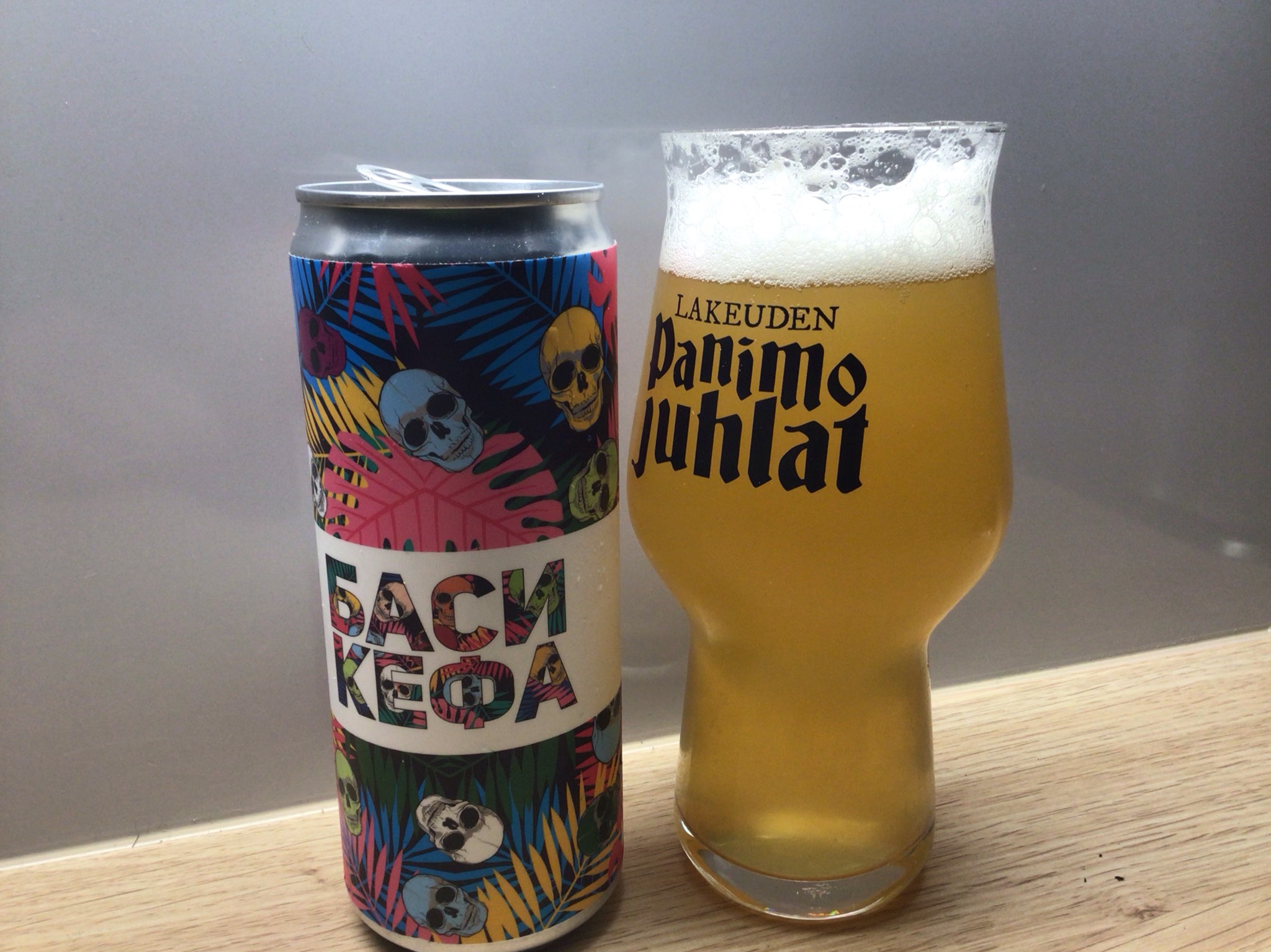 Basi Kefa / Баси Кефа, Bulgaria